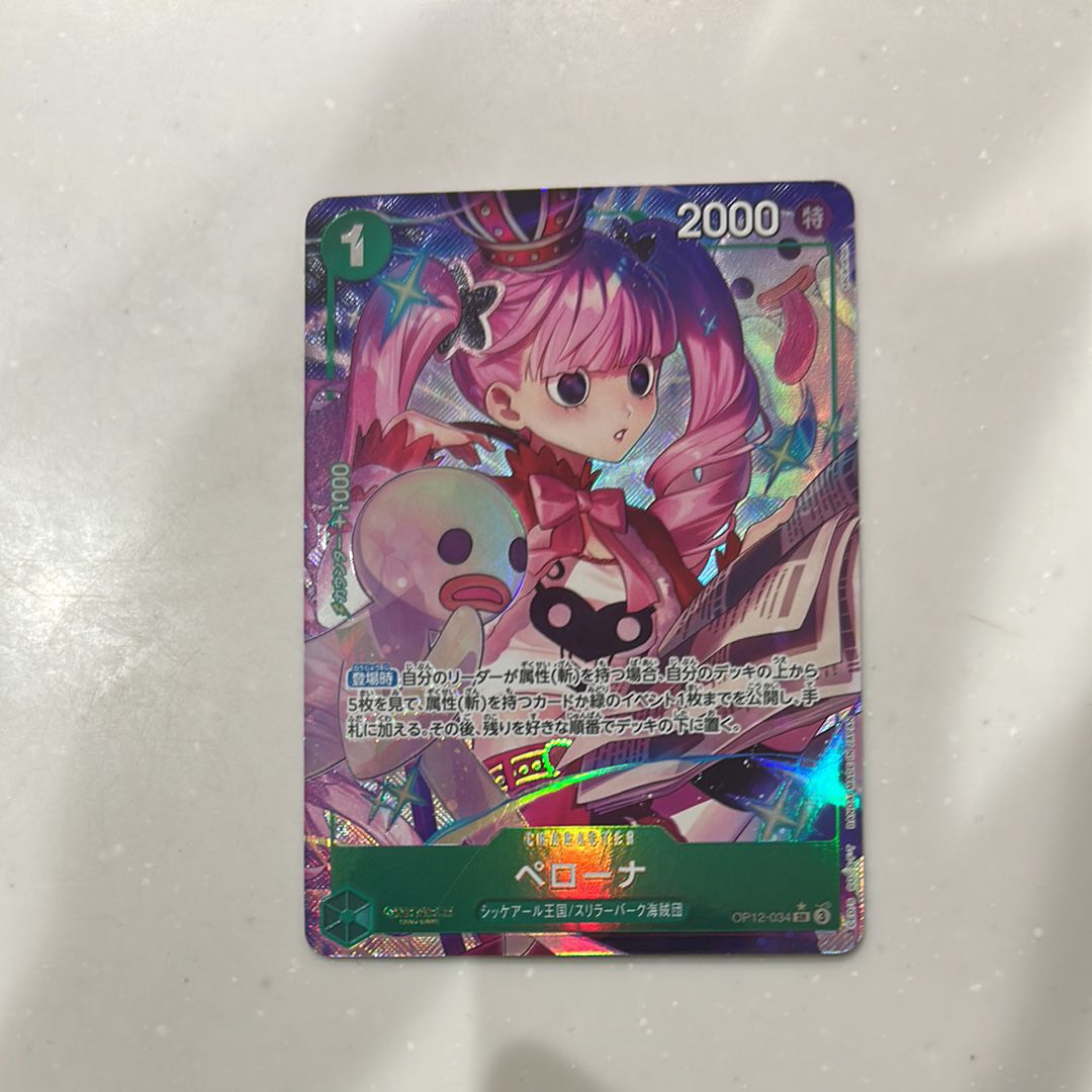 Perona SR-P [OP12-034](Booster Pack "LEGACY OF THE MASTER")