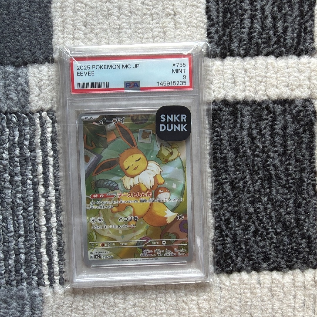 PSA9】イーブイ MEGA スタートデッキ100 バトルコレクション イーブイ PSA9】イーブイ MEGA スタートデッキ100 バトルコレクション イーブイ