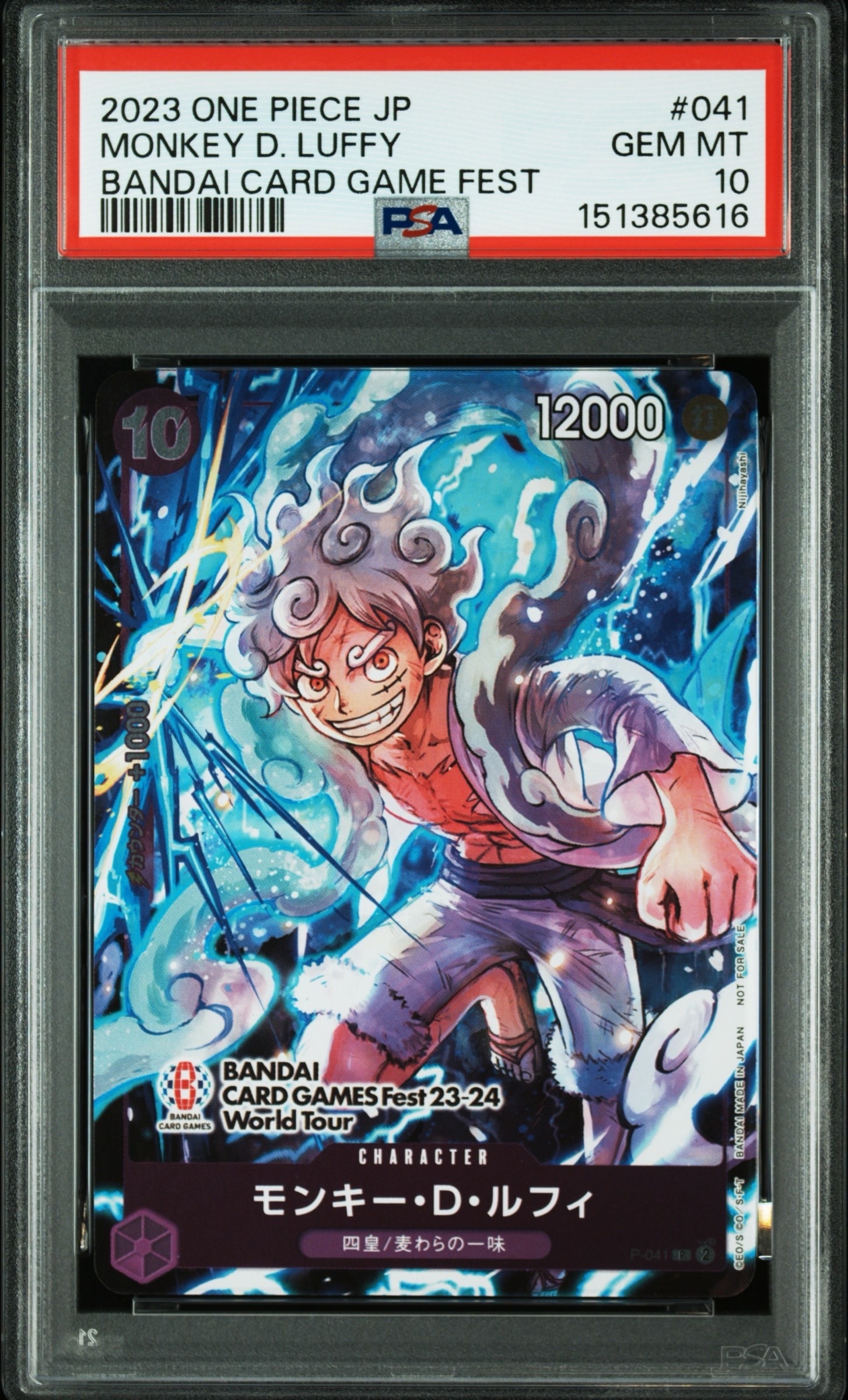 モンキー・D・ルフィ P [P-041] (BANDAI CARD GAMES Fest23-24 World Tour)