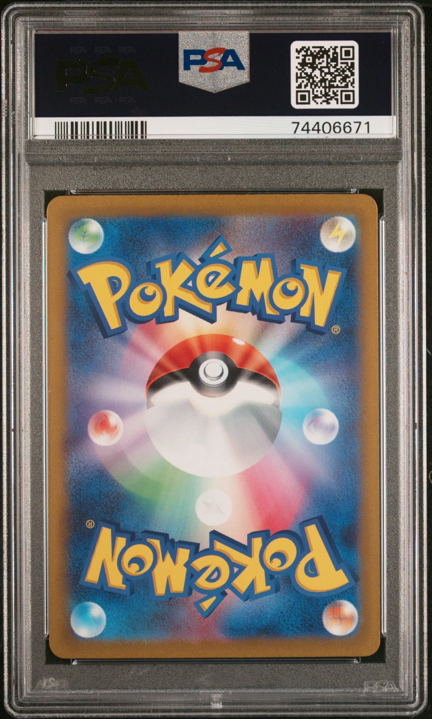 PSA10】チルット AR[s12a 202/172](ハイクラスパック「VSTARユニバース