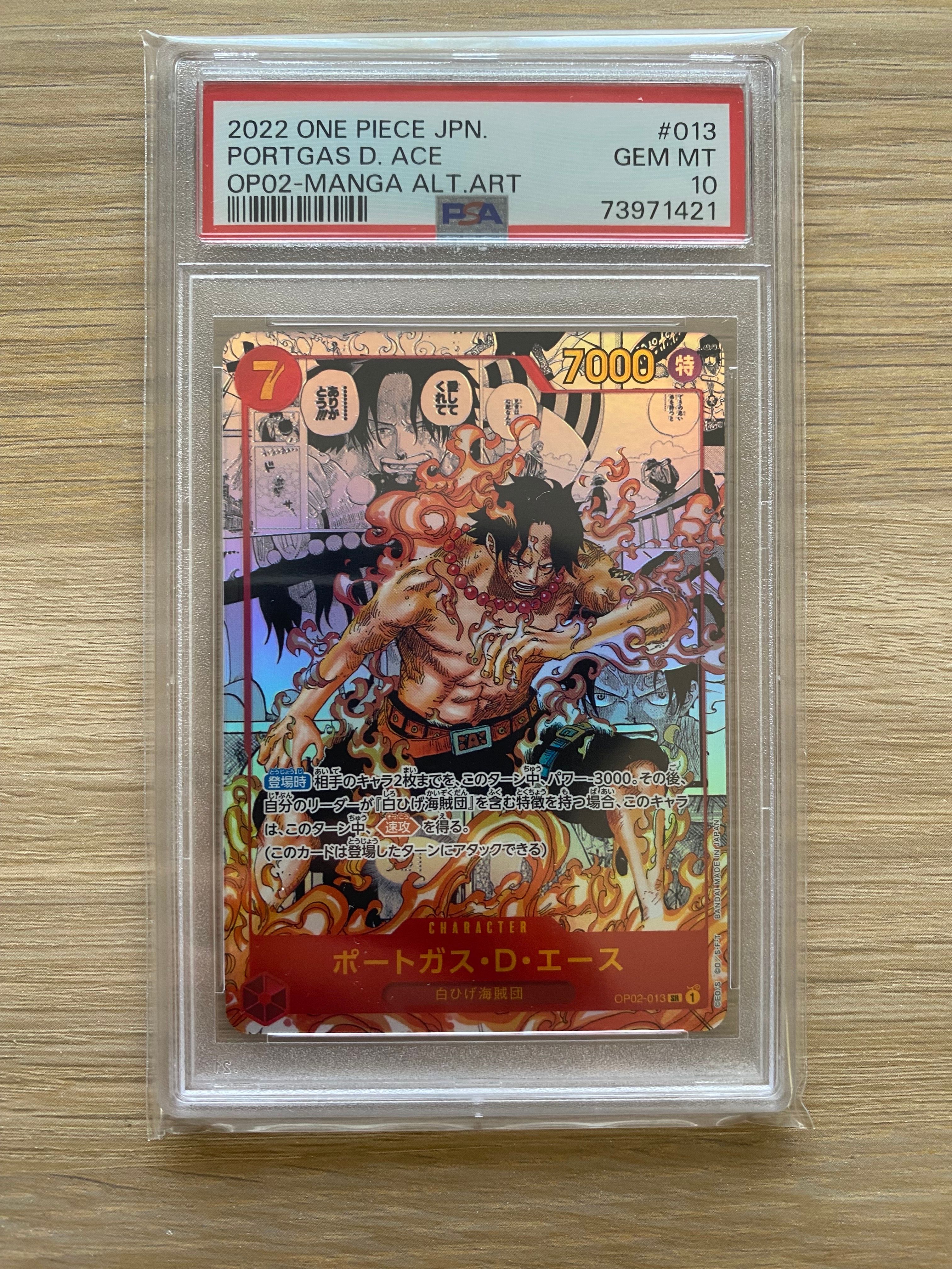 ポートガス・D・エース SR-SP (コミパラ) [OP02-013](ブースターパック「頂上決戦」)