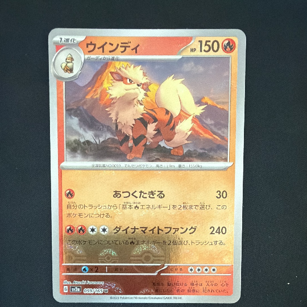 ゲノセクトEX SR[BW9 078/076](拡張パック「メガロキャノン」)の新品