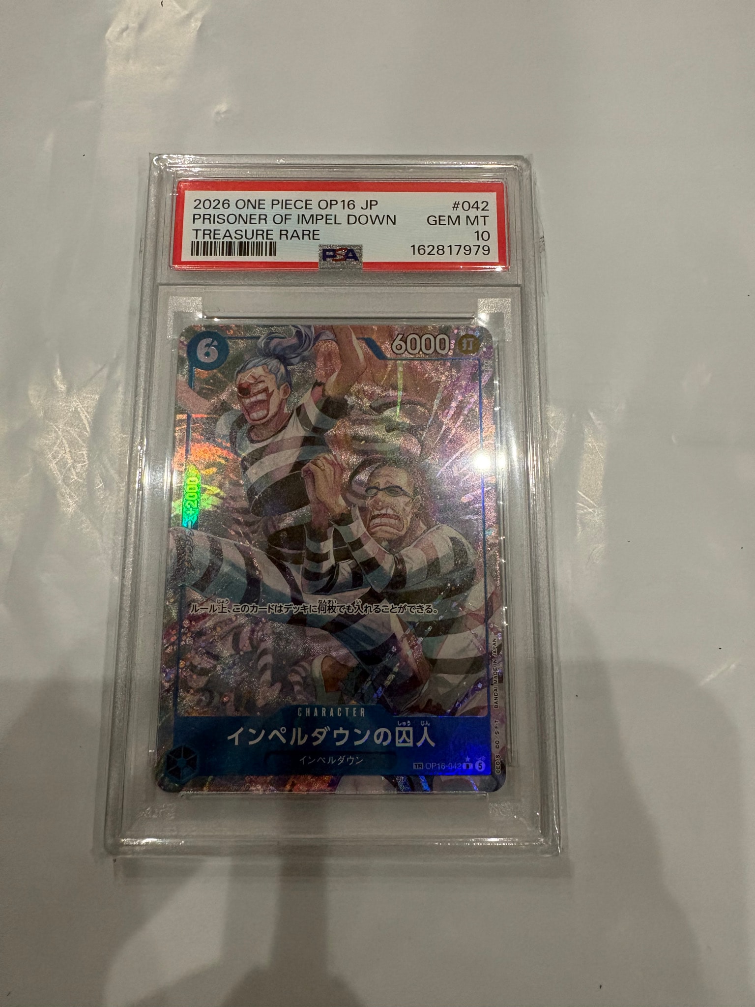 PSA10】インペルダウンの囚人 R-TR [OP16-042](ブースターパック「決戦
