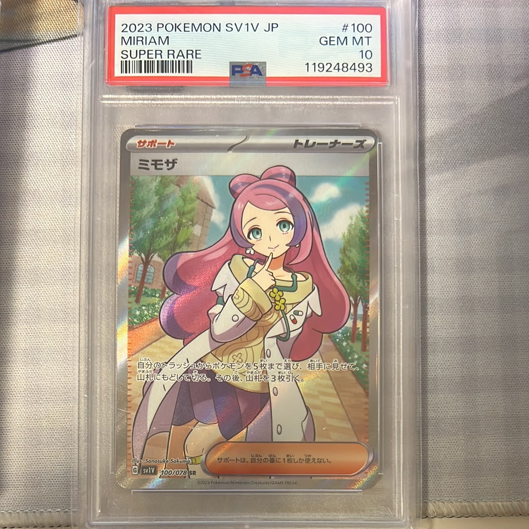 PSA10】ミモザ SR [SV1V 100/078](スカーレット＆バイオレット 拡張