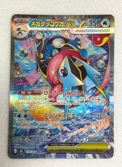 ポケモンカード VMAXライジング ソニア PSA10 即日発送 ソニア ポケモンカード VMAXライジング ソニア PSA10 即日発送 ソニア
