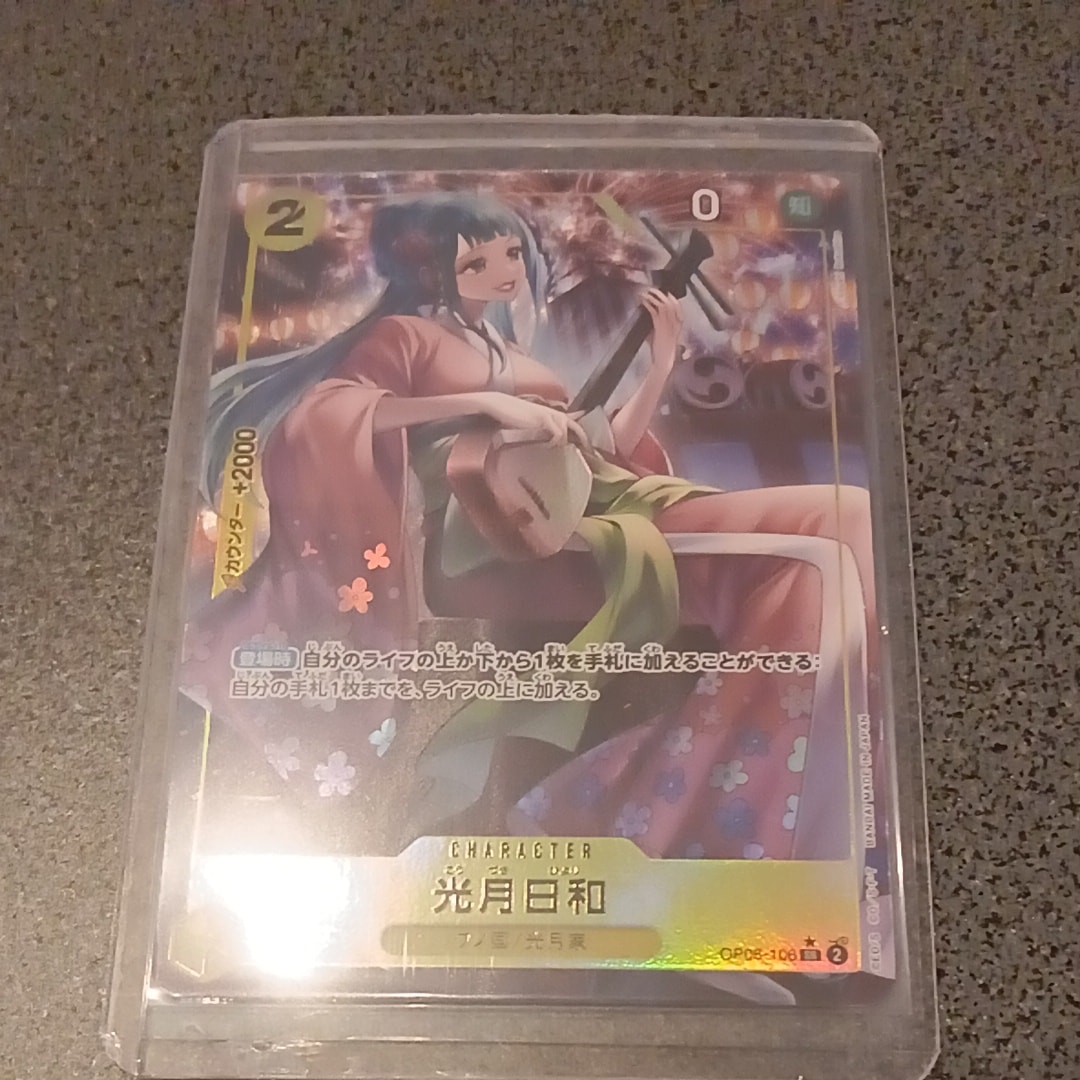 Kozuki Hiyori SR-P [OP06-106] (Booster Pack Wings of Captain)
