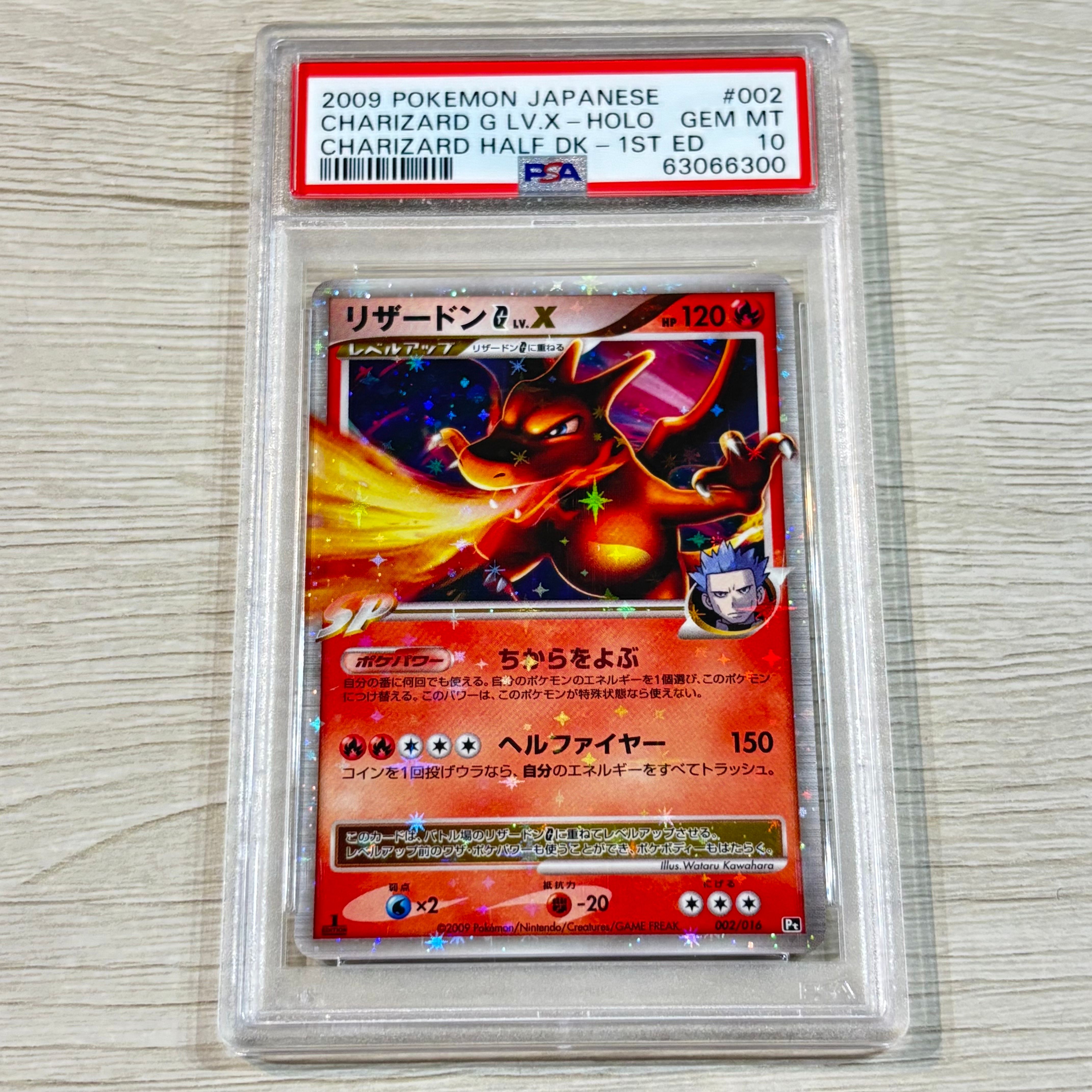 イースターのピカチュウ: プロモ[SM-P 055](プロモーションカード「SM