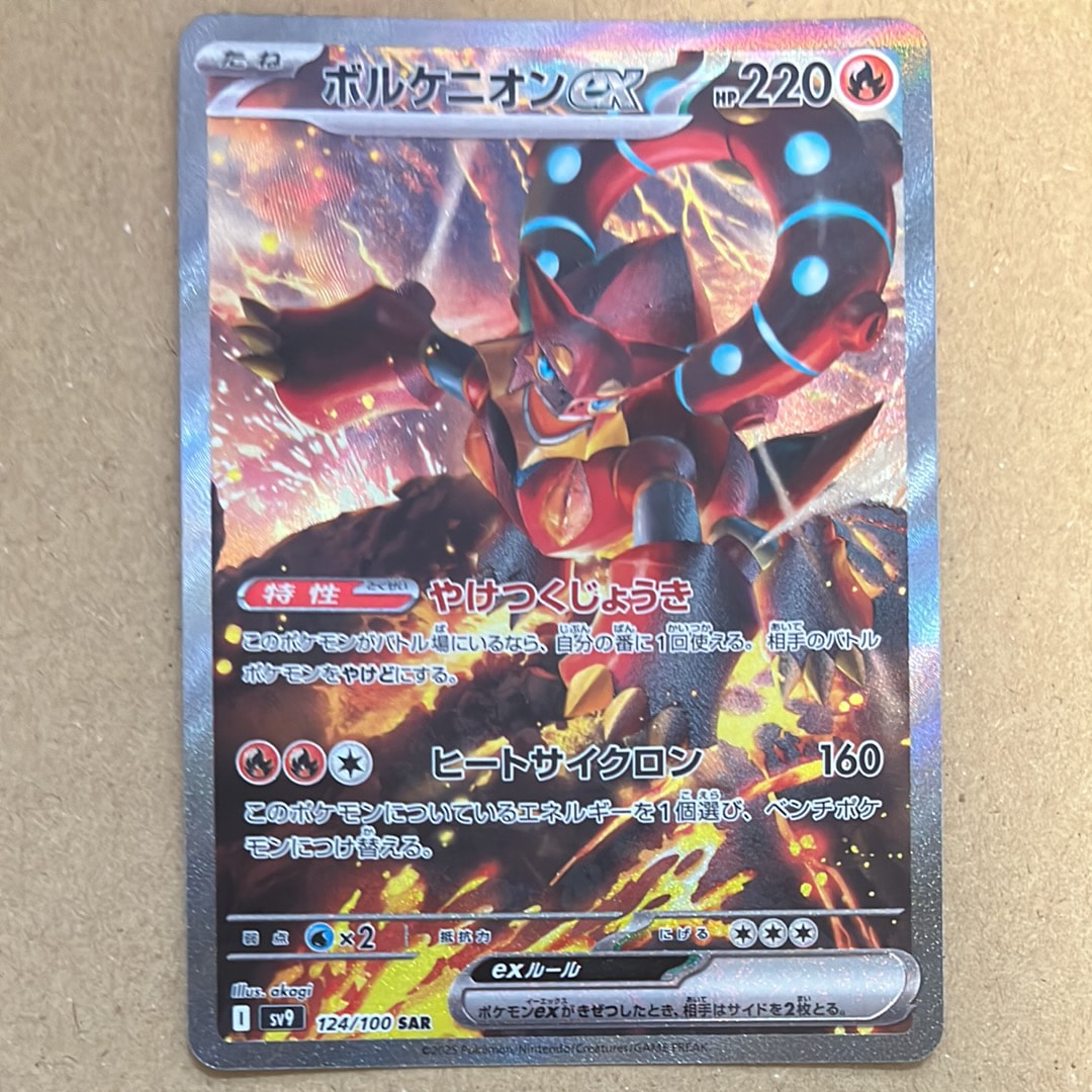 PSA10】イーブイ: プロモ [SV-P 032](「 ポケカでカジュアルバトル