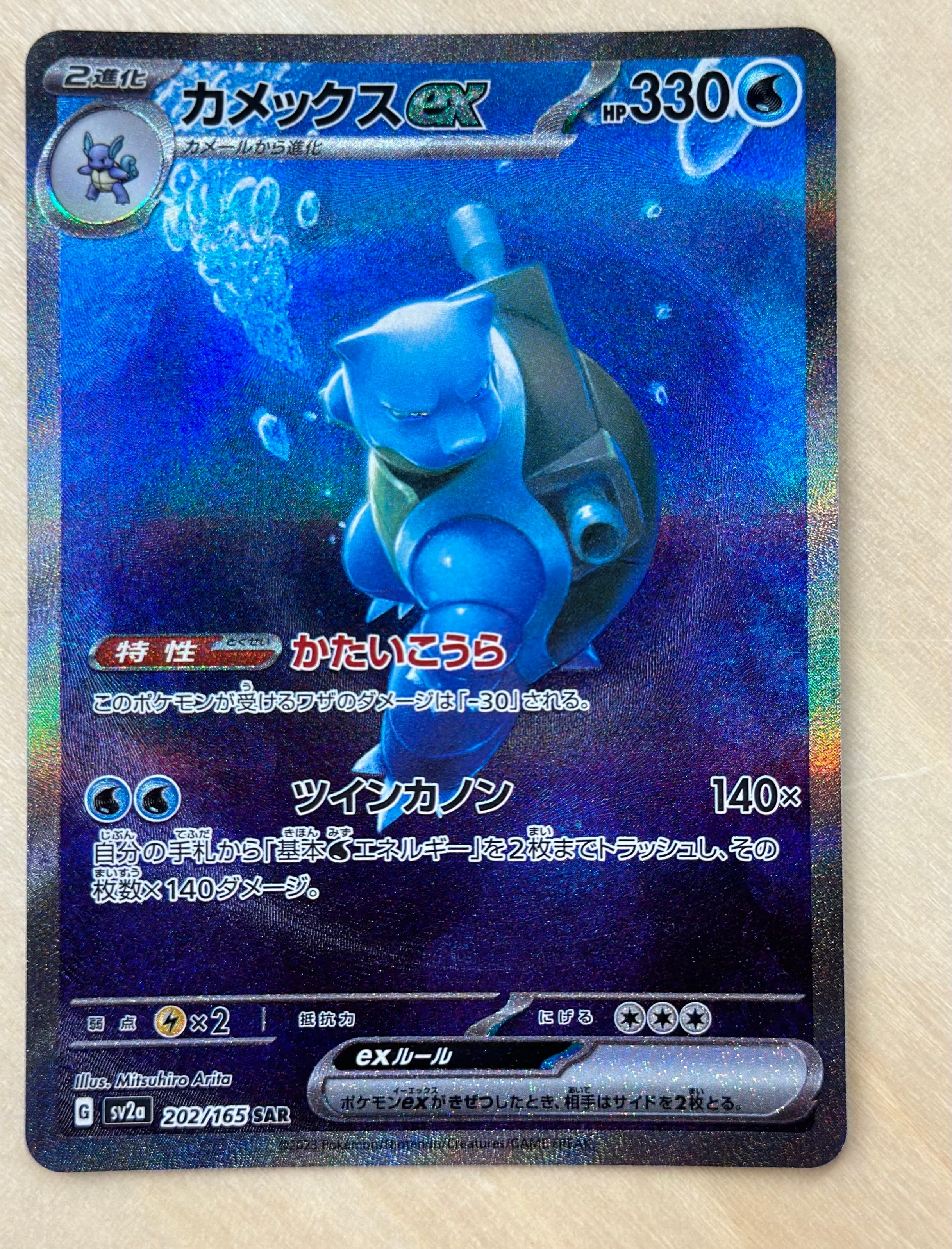 検索 | スニーカーダンク