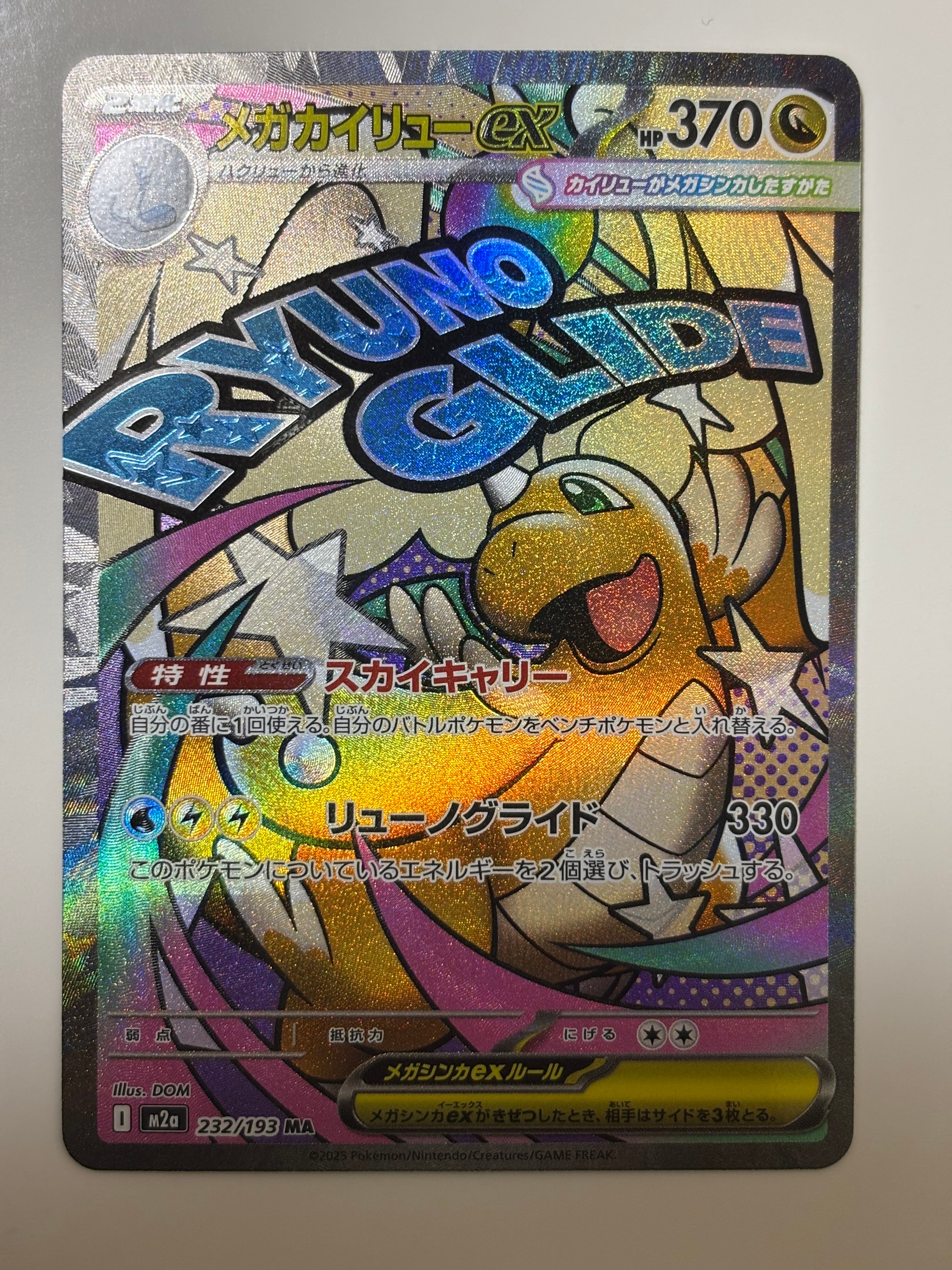 PSA10】ヤドン AR[SV1V 082/078](スカーレット＆バイオレット 拡張