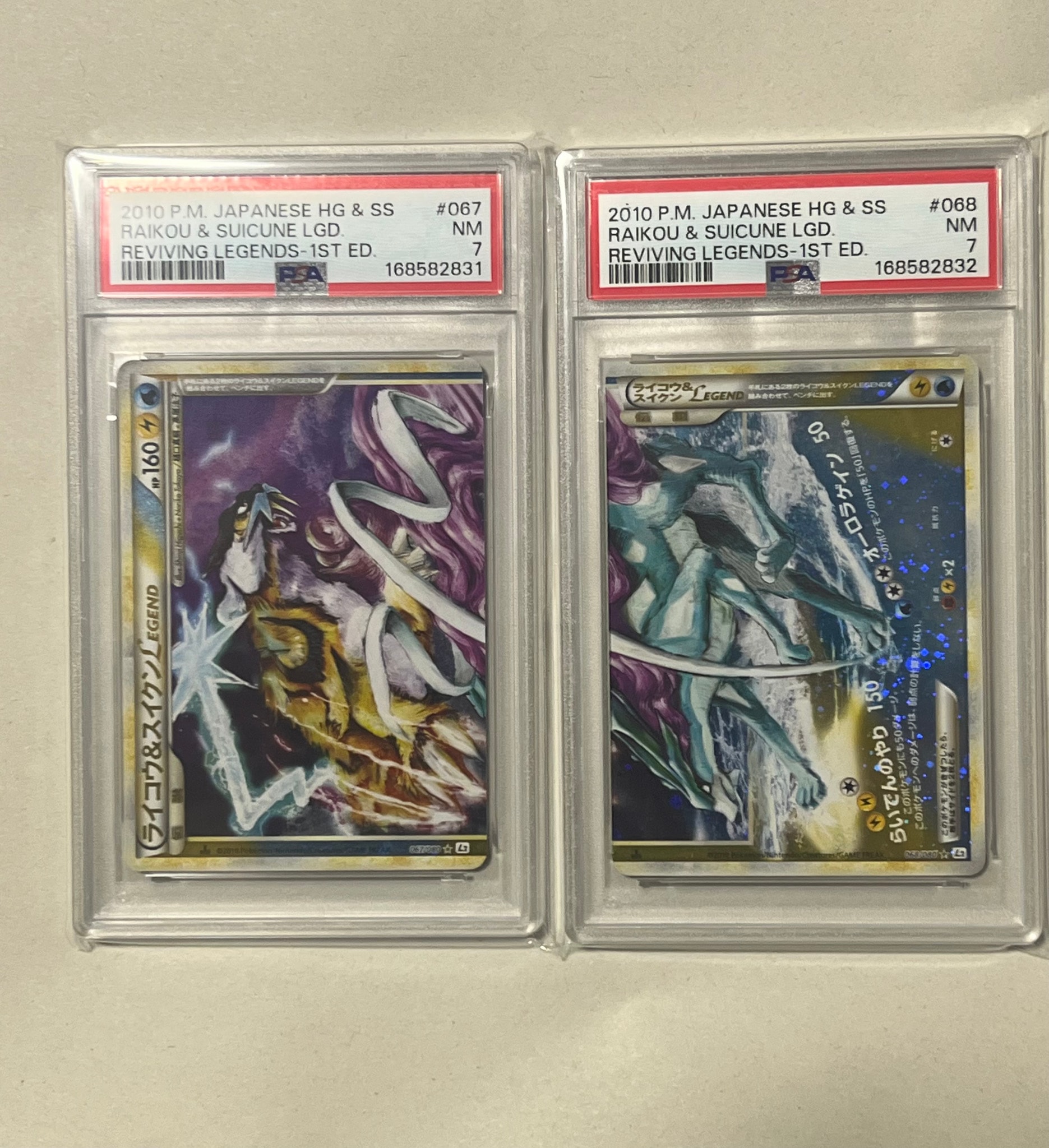 PSA10】ライコウ&スイクンLEGEND ☆: 1ED[L2-L 067-068/080](拡張