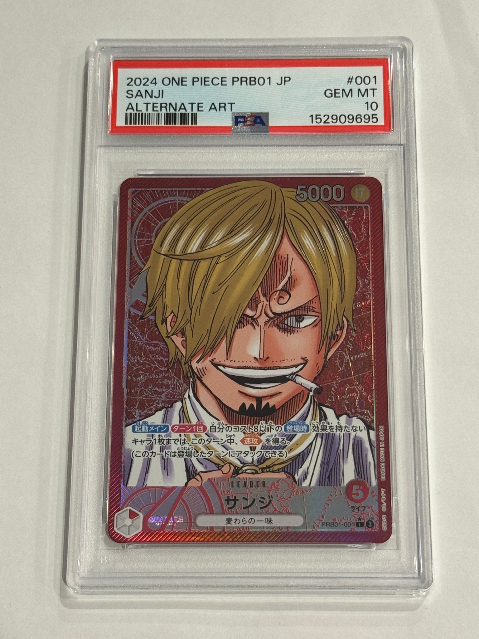 サンジ L-P [PRB01-001](プレミアムブースター「ONE PIECE CARD THE
