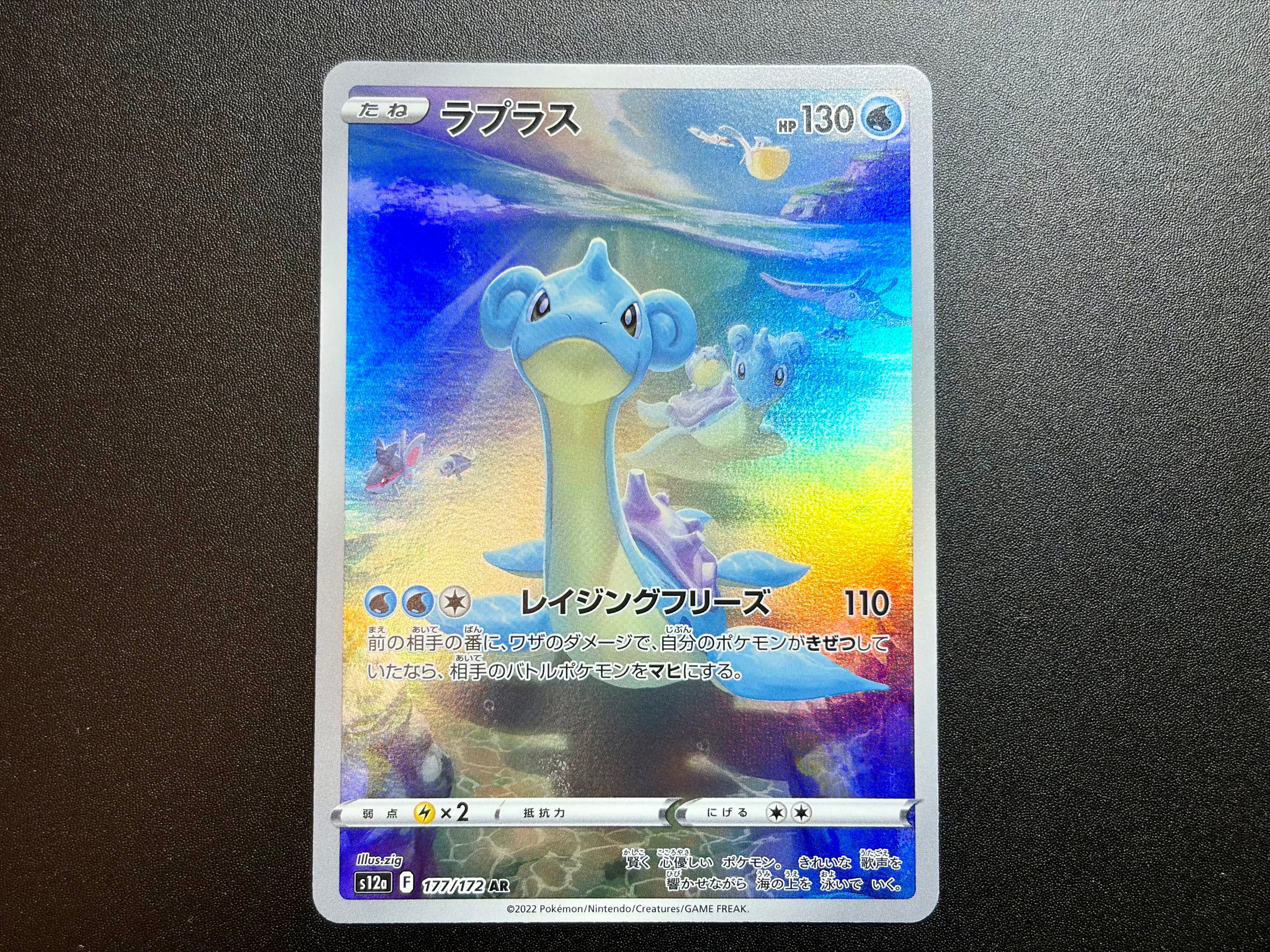 状態A】マグマ団のグラードン: プロモ [S8a-P 011/025](プロモカード