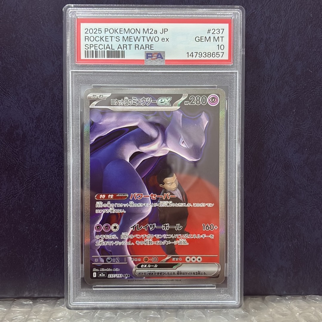 な*ど様 【PSA10】⭐︎シロナの覇気 SR⭐︎S9スターバース 114/10 PSA10】シロナの覇気 SR[S9 114/100](拡張パック「スターバース」) 1枚