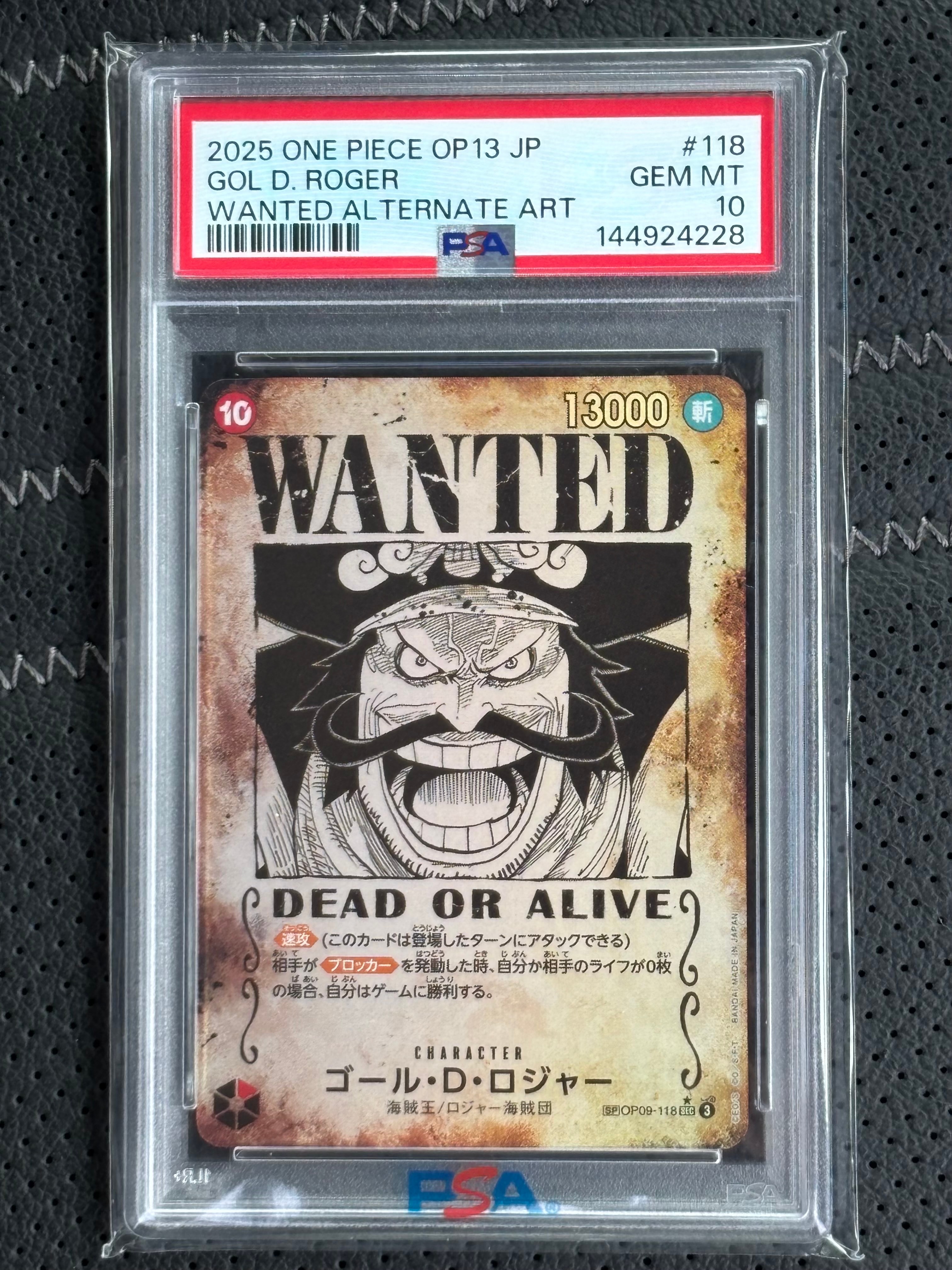 ゴール・D・ロジャー:手配書 SEC-SPC [OP09-118](ブースターパック「受け継がれる意志」)