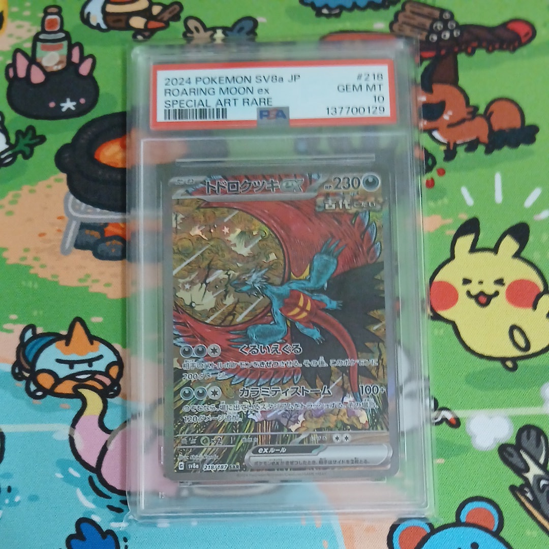 ポンチョを着たイーブイ: プロモ[SM-P 139](プロモーションカード「SM