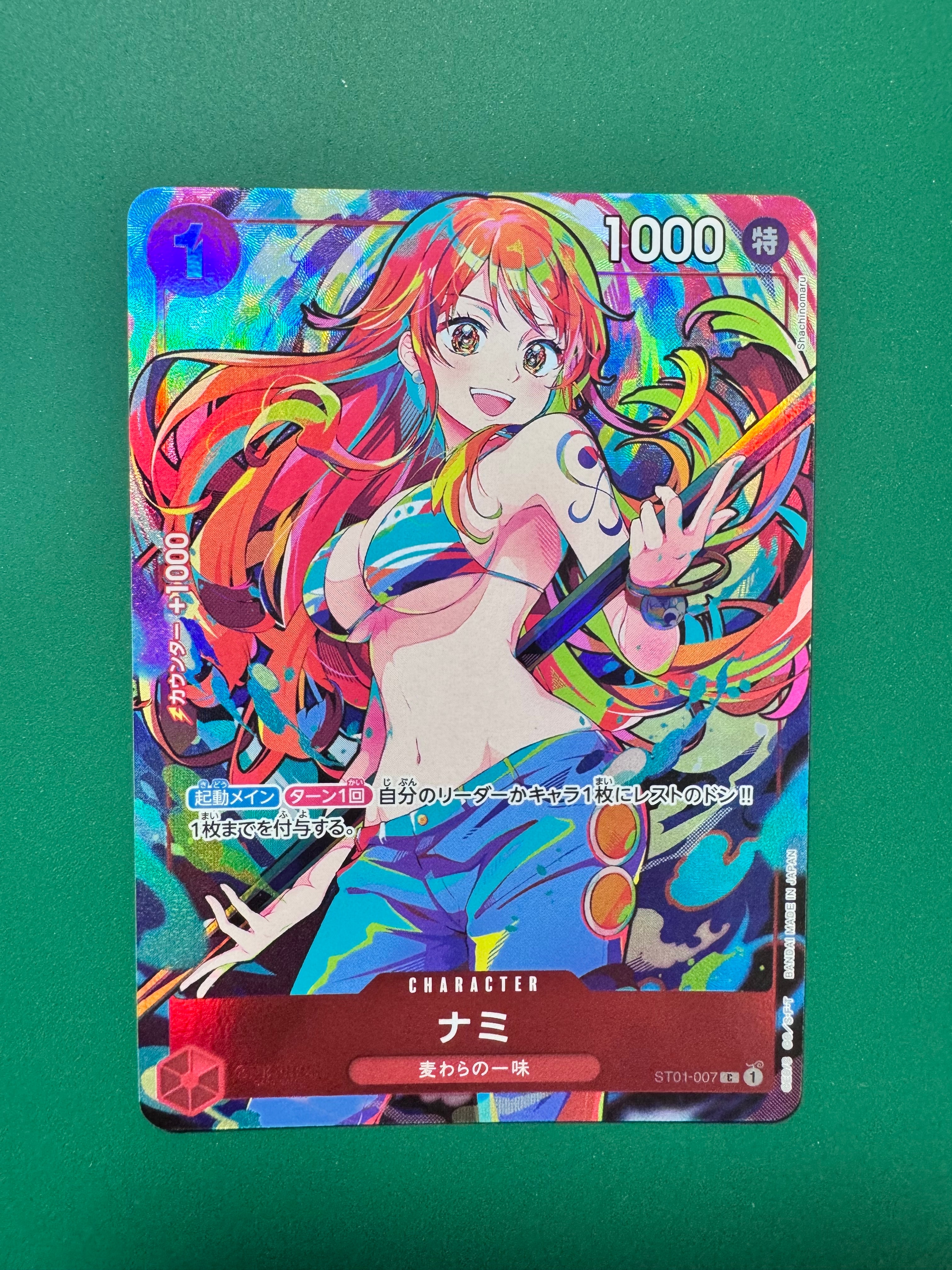 PSA10】ナミ C [ST01-007](プレミアムブースター「ONE PIECE CARD THE