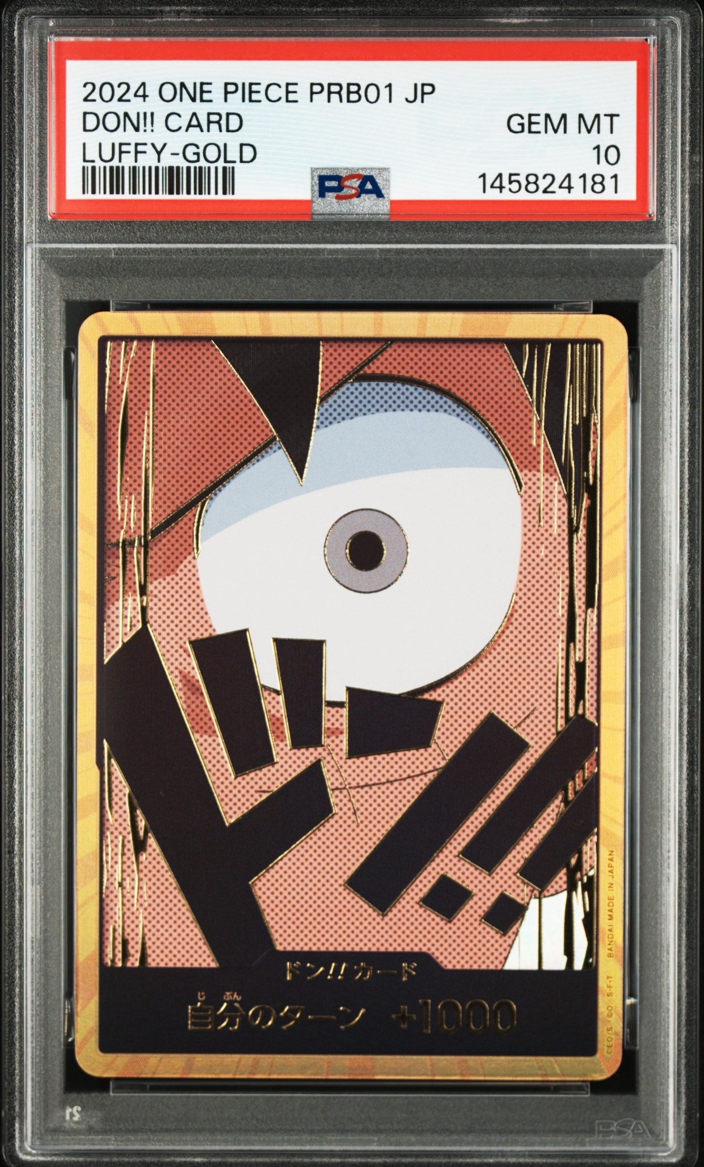 PSA10】ドン!!カード : モンキー・D・ルフィ スーパーパラレル