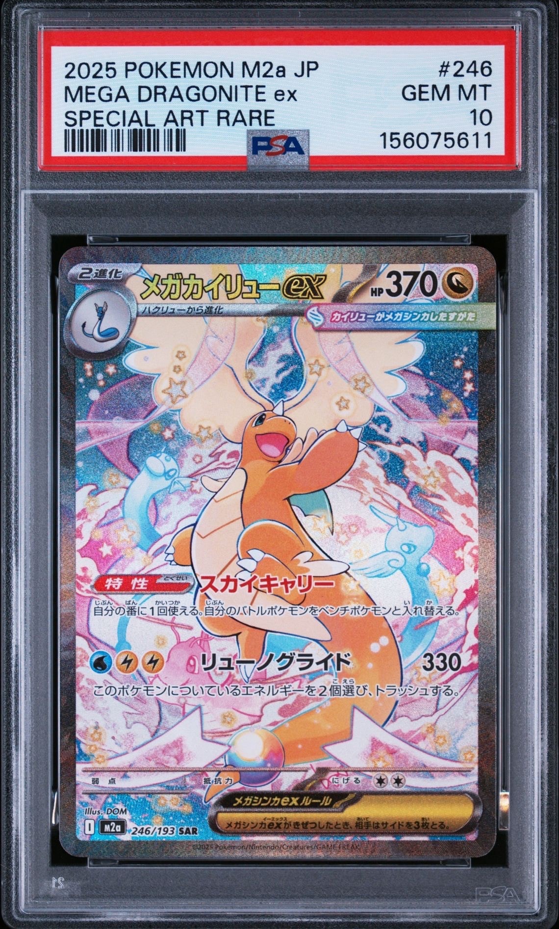 PSA10】フシギバナ [CLF 003/032](ポケモンカードゲーム Classic) 1枚