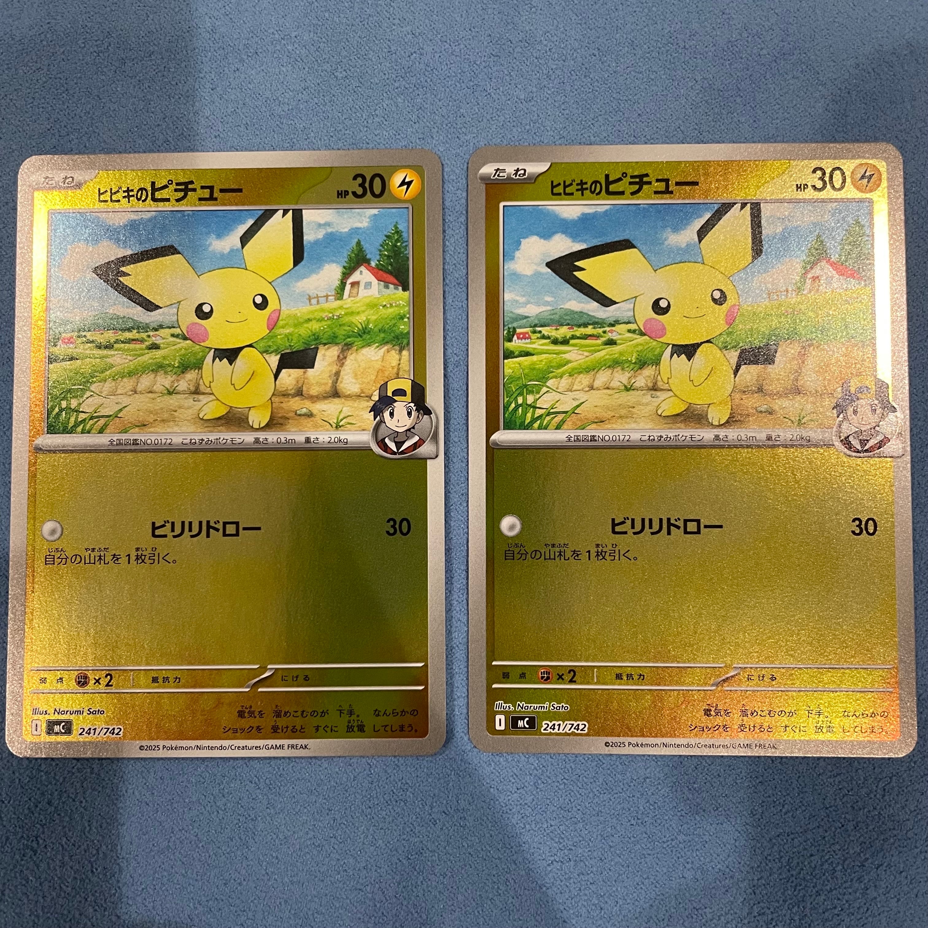 ヒビキのピチュー　スタートデッキ100ミラーPSA10 ヒビキのピチュー スタートデッキ100 ミラー PSA10 - メルカリ