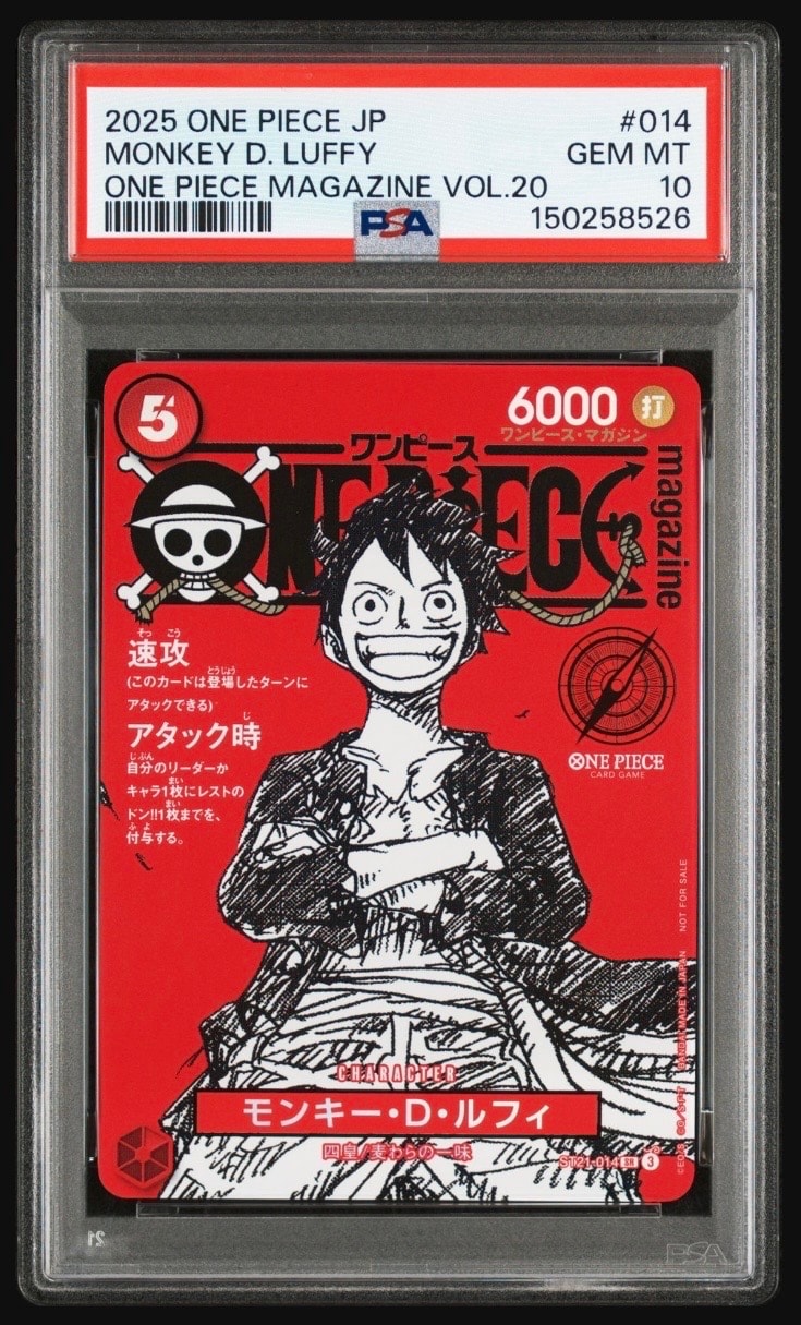モンキー・D・ルフィ SR [ST21-014](プロモーションカード「ワンピースマガジン 特集 週刊少年ジャンプとワンピース 020」)