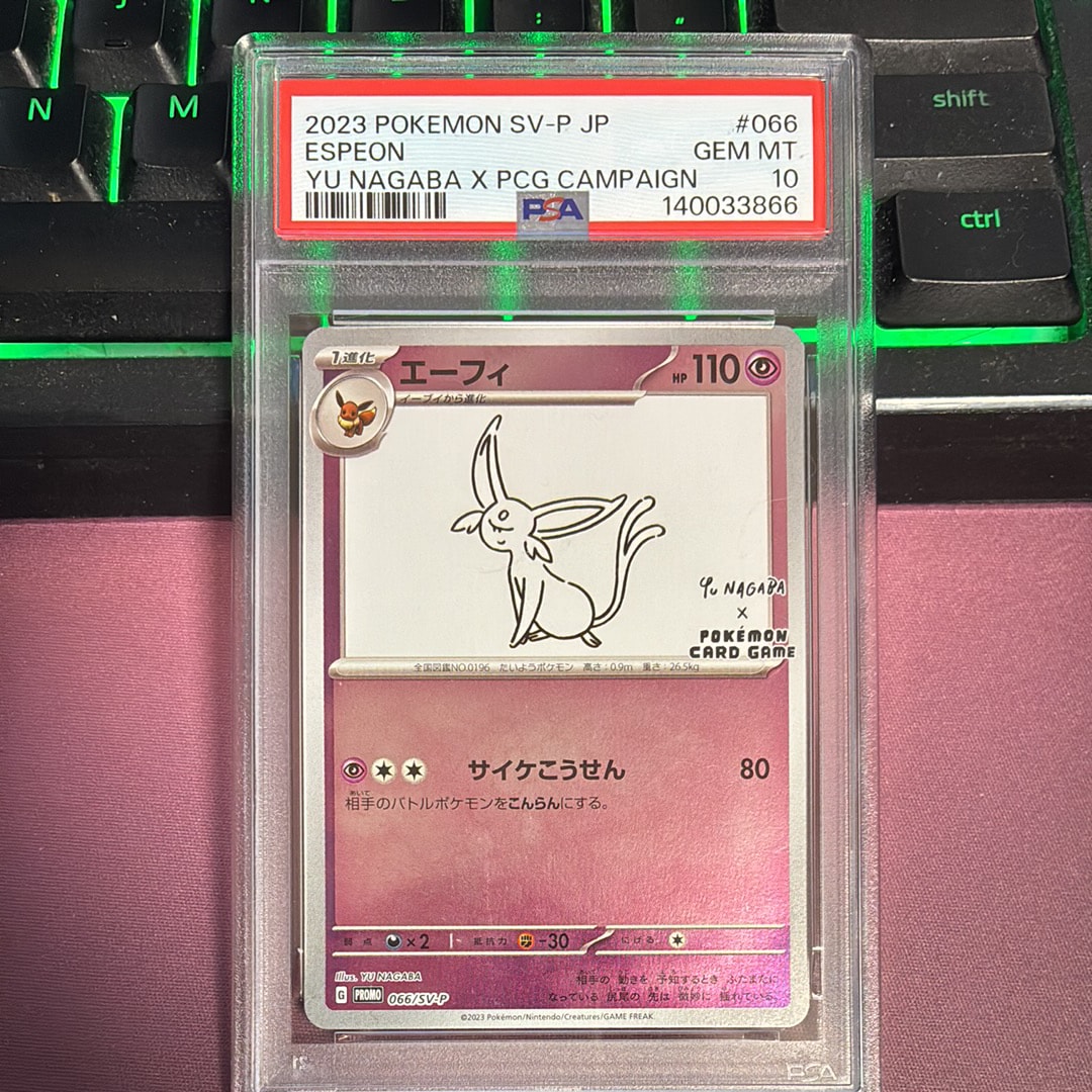 PSA10】エーフィ: プロモ [SV-P 066](「YU NAGABA×ポケモンカード