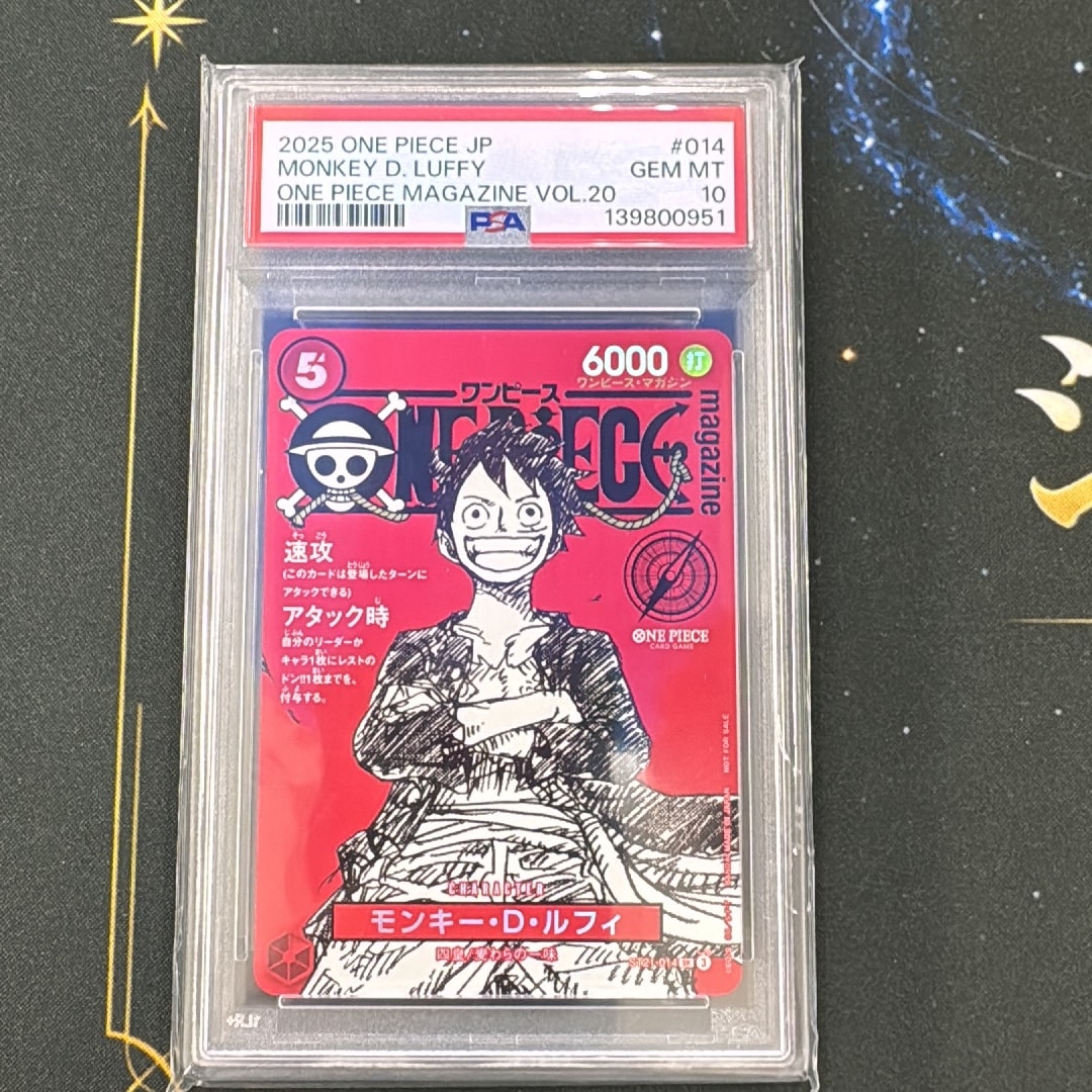 PSA10】モンキー・D・ルフィ SR [ST21-014](プロモーションカード