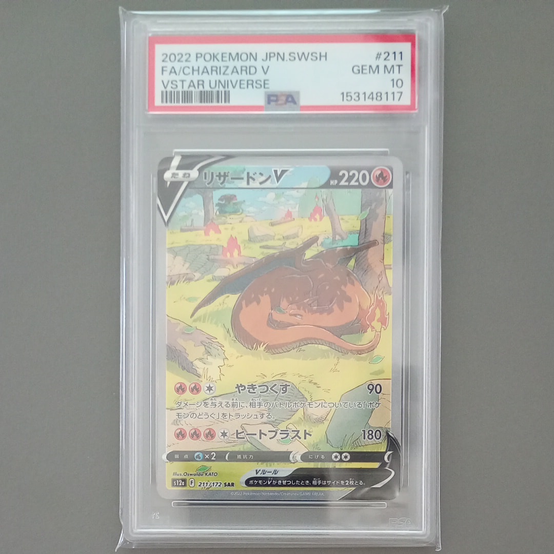 ポケモンカード ジェムパック Vol.3 ニャース AR 中国語　2枚セット ポケモンカード ジェムパック Vol.3 ニャース AR 中国語 2枚セット