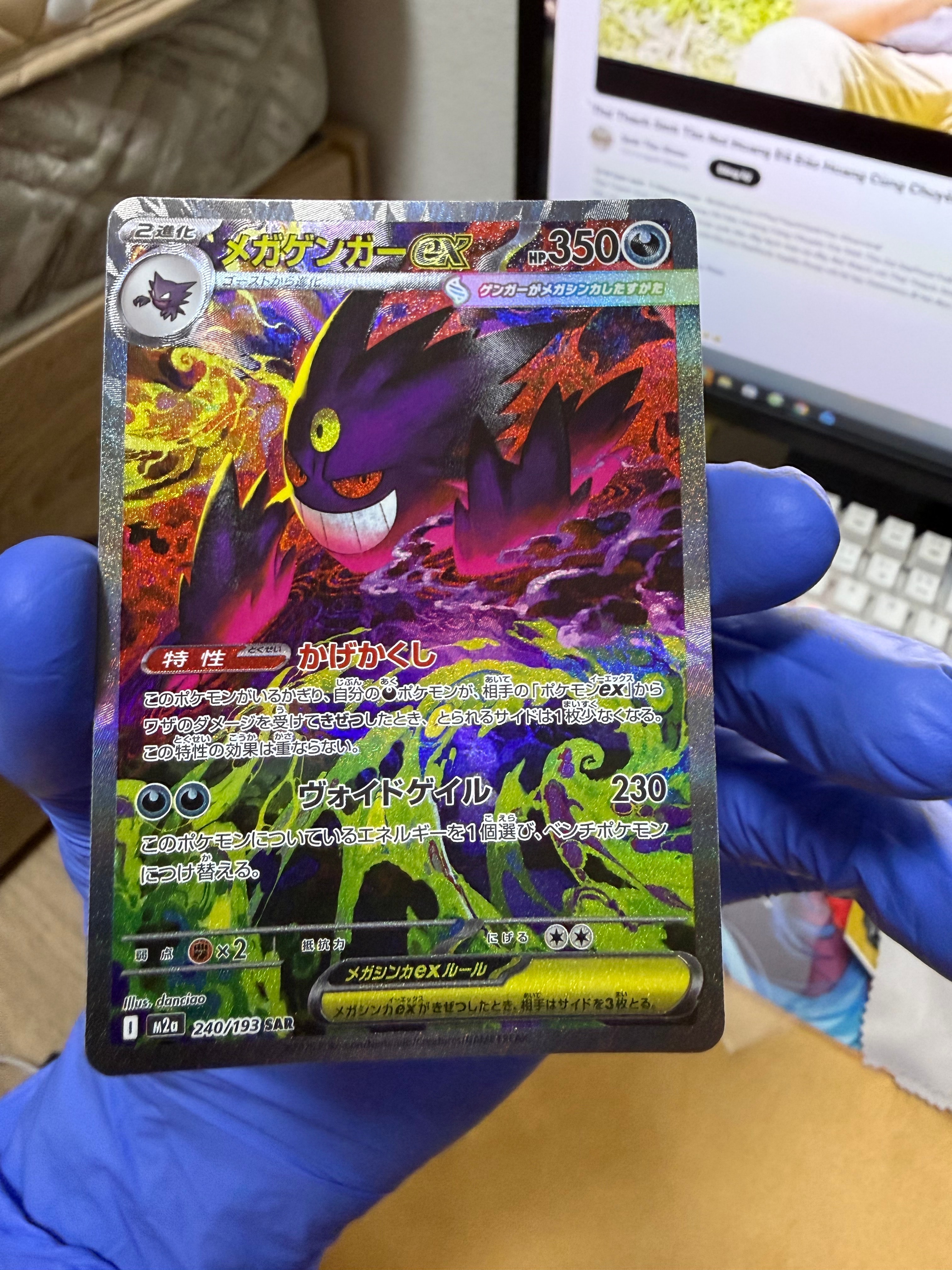 ジュカインEX SR [XY7 082/081](拡張パック「バンデットリング」)の