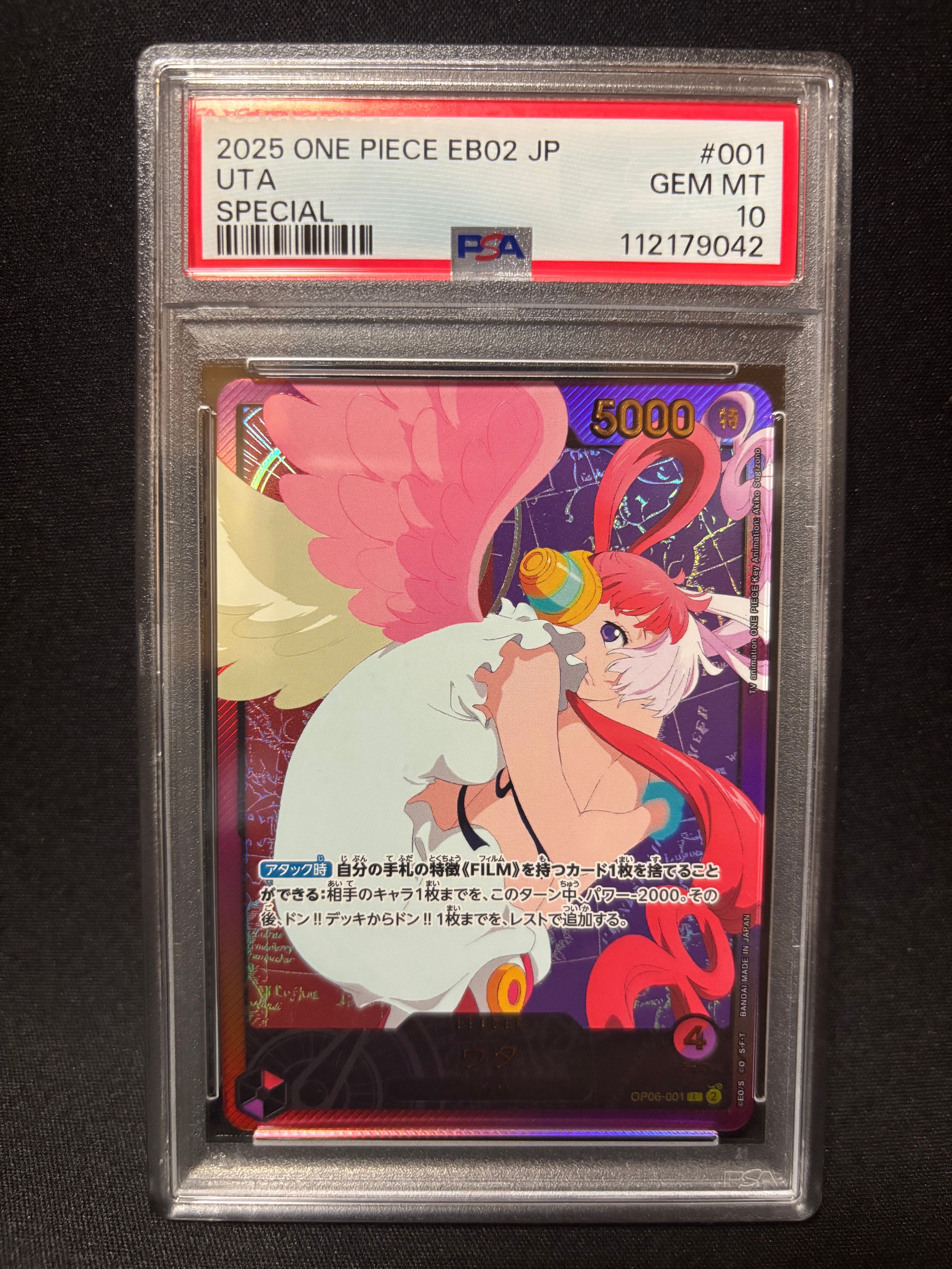 【PSA10】 EXTRA BOOSTER UTA SPECIAL 金文字 PSA10】ウタ L-SPC [OP06-001](エクストラブースター「アニメ