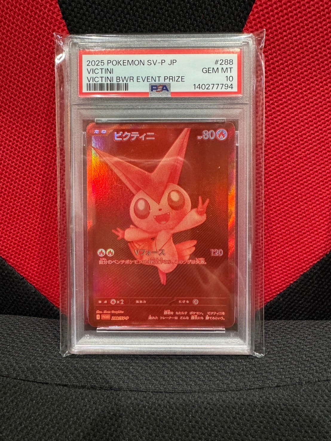 ビクティニ bwr psa9 PSA9鑑定済〕ビクティニ(BWR仕様)【P】{288/SV-P}