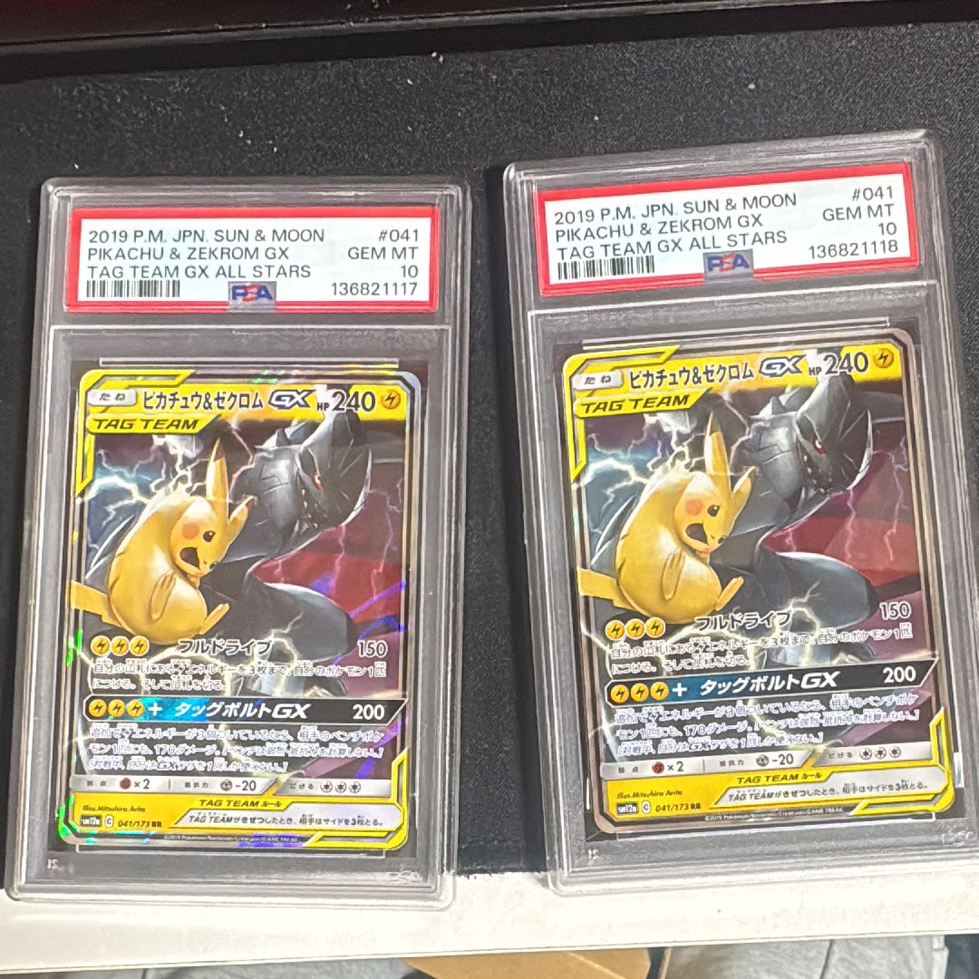 ピカチュウ&ゼクロムGX　041/173RR　PSA10 PSA10】 ピカチュウ&ゼクロムGX (RR) {041/173} [SM12a/タッグ