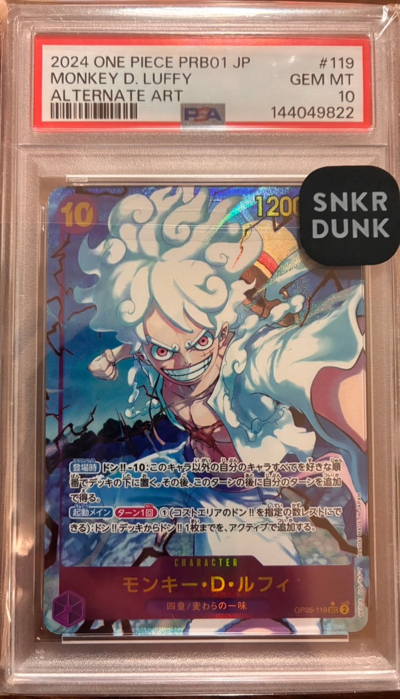 モンキー・D・ルフィ SEC-P [OP05-119](プレミアムブースター「ONE PIECE CARD THE BEST」)