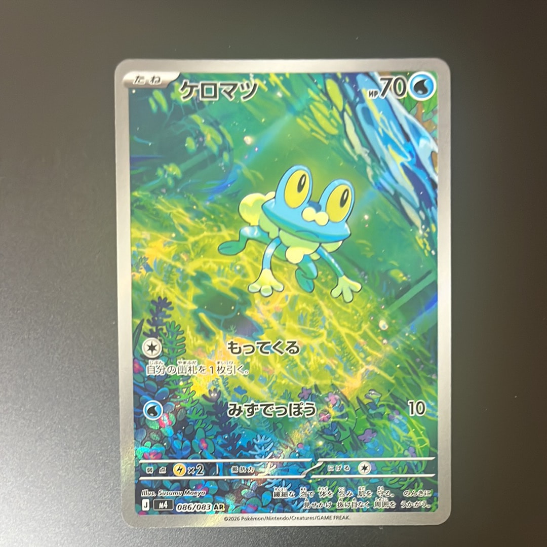 ピカチュウ&ゼクロムGX RR 15枚セット SM9 + SM12a ピカチュウ&ゼクロムGX(RR)[sm9]の価格・値段と買取相場 - ポケカジラ