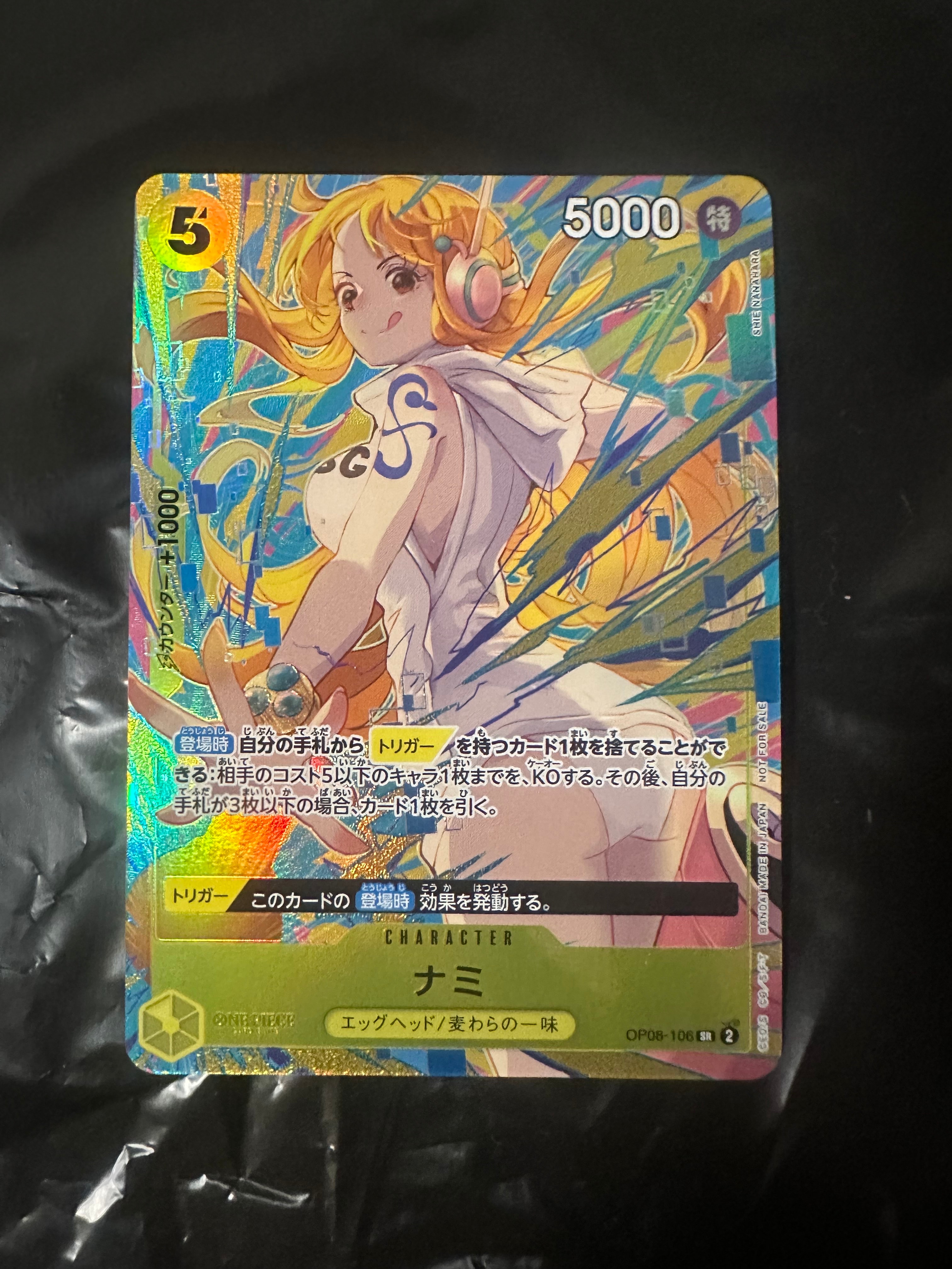 PSA10】ナミ SR [OP08-106](「プロモーションパックEX Vol.3」) 1枚の