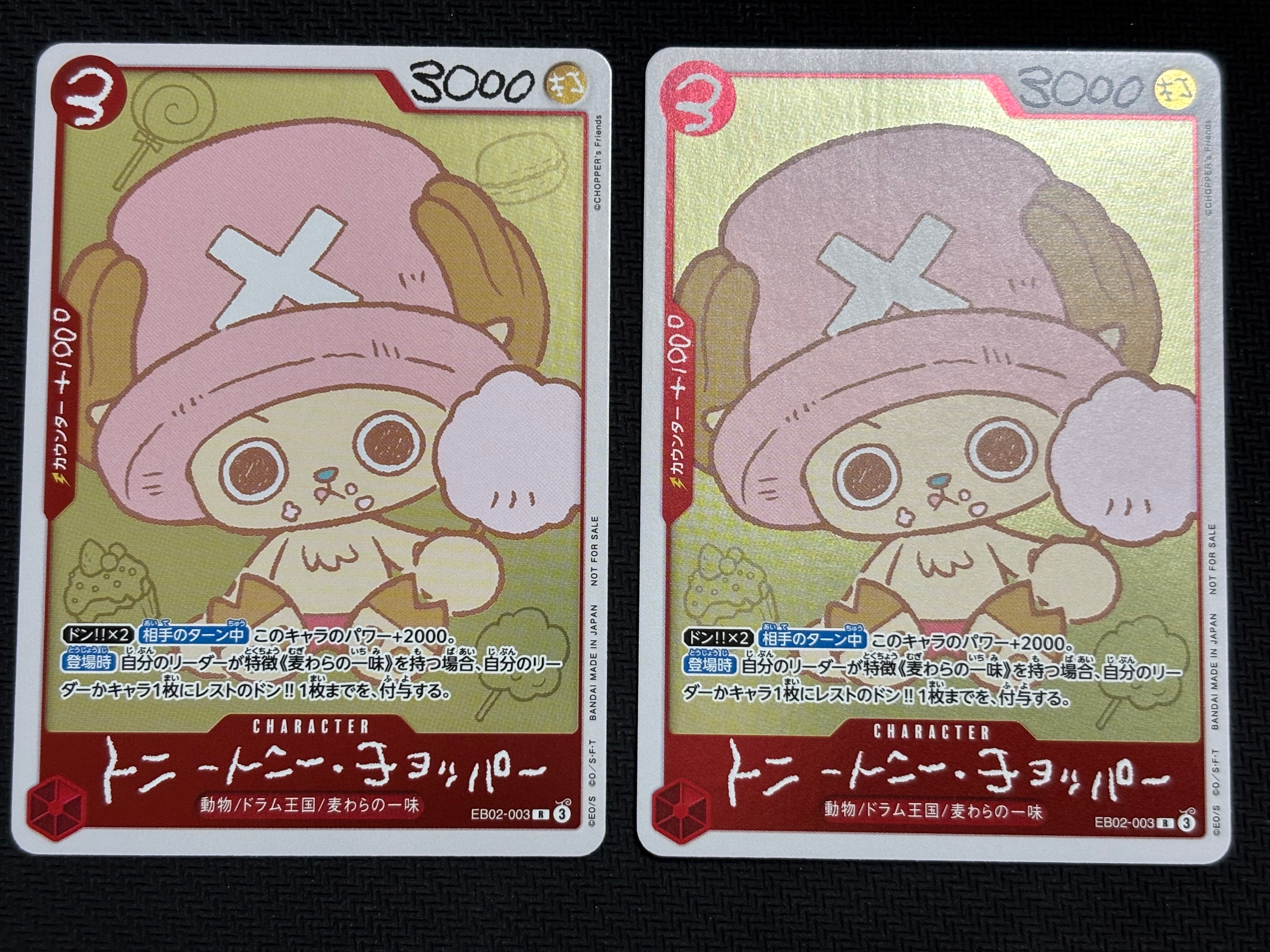 トニートニー・チョッパー R [EB02-003](プロモーションカード「ONE PIECE CHOPPER’s 1 ふろく」)