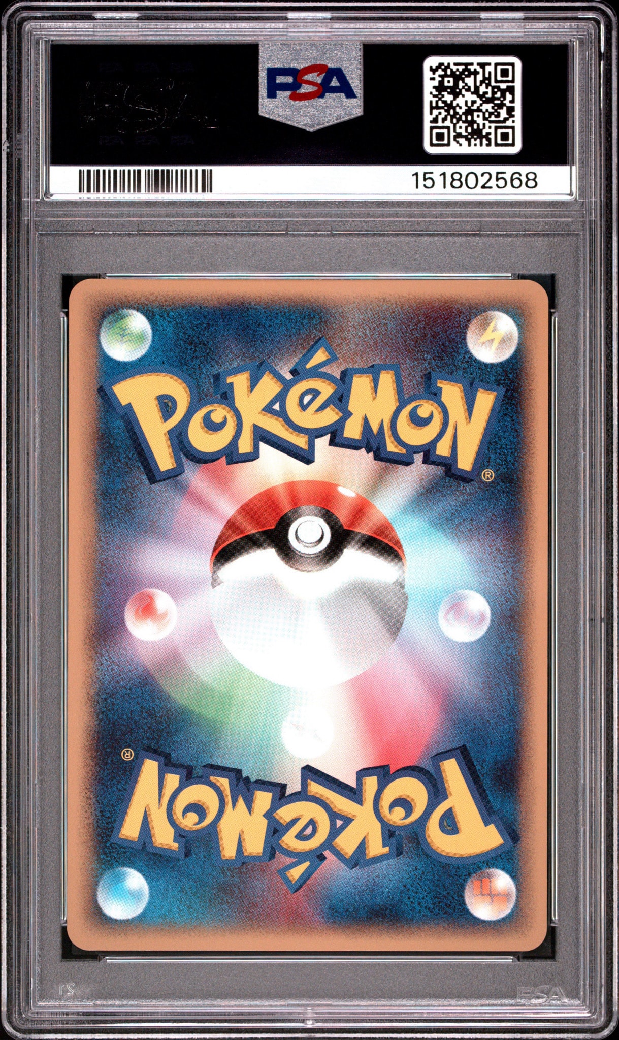 PSA9】エンテイ [PCG 001/009](ポケパークプレミアムファイル「ブルー