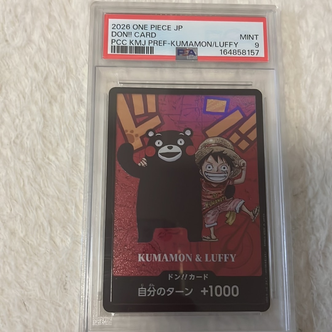 PSA9】ドン!!カード : くまモン&ルフィ (プレミアムカードコレクション