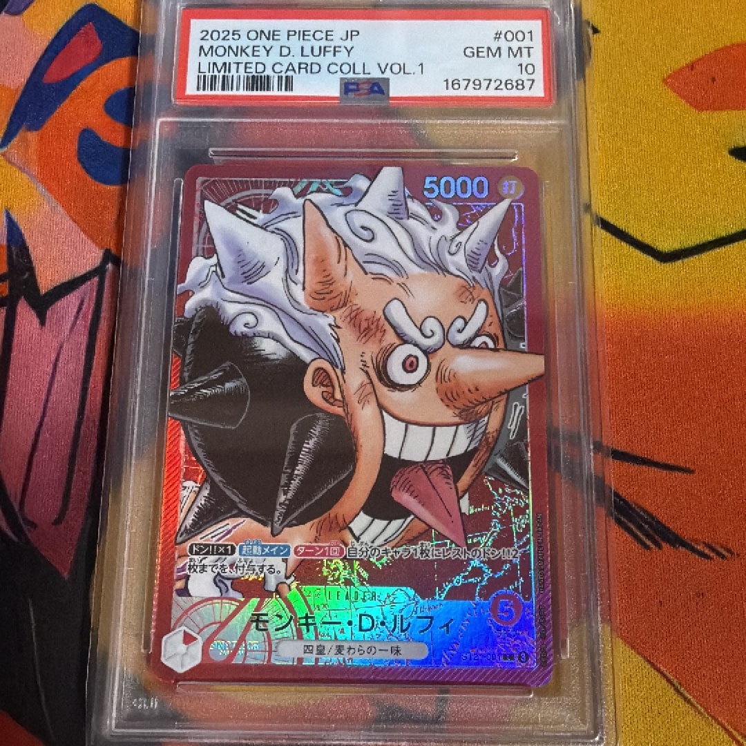 PSA10】ルフィ リミテッドカードコレクション BASE SHOP ONE PIECE