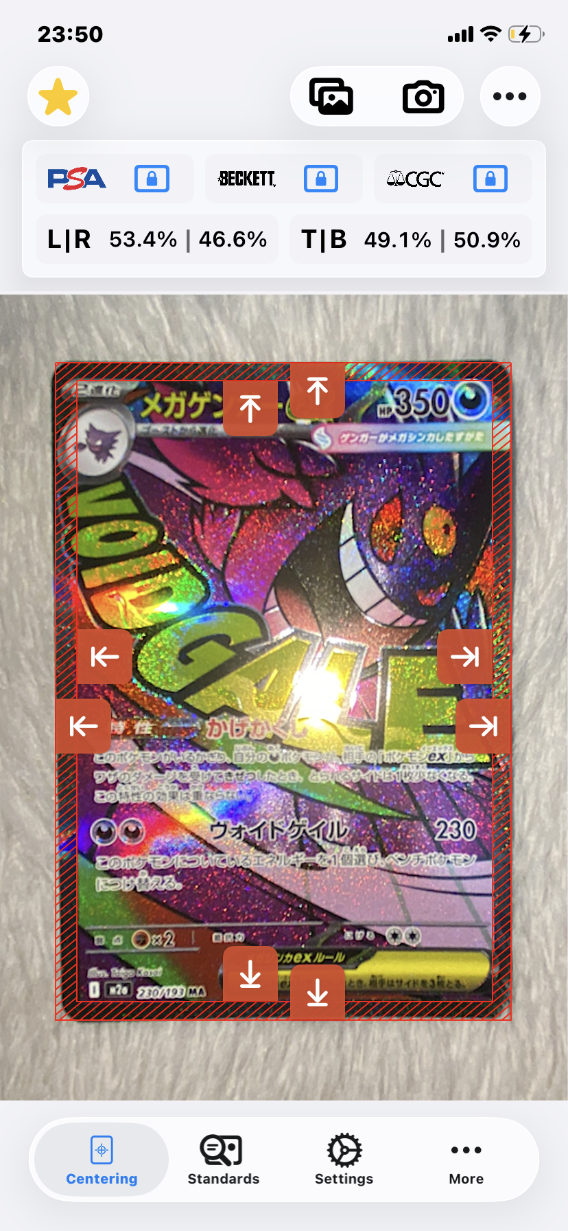 メガゲンガーex MA [M2a 230/193](ハイクラスパック「MEGAドリームex」)