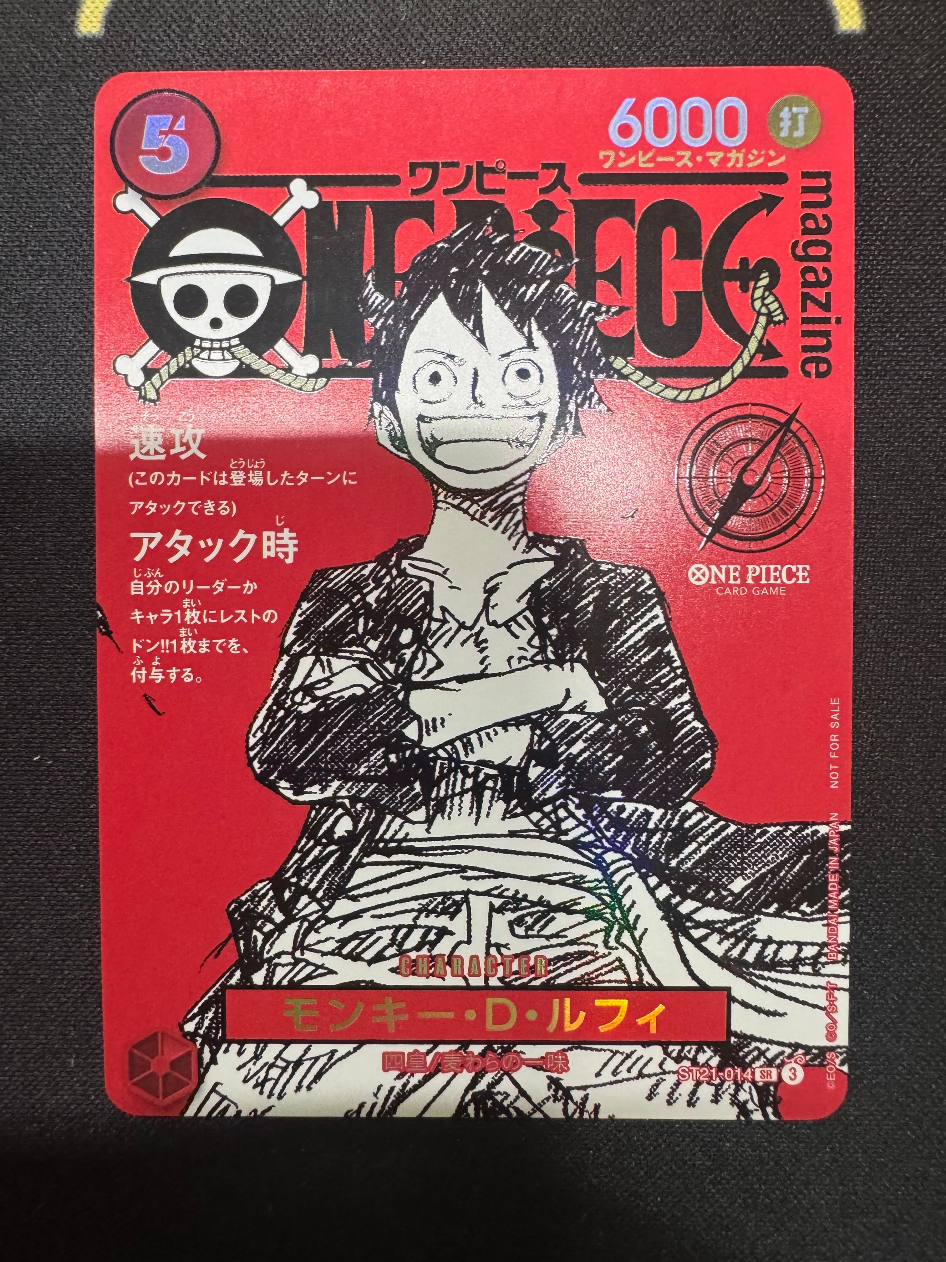 PSA9】モンキー・D・ルフィ SR [ST21-014](プロモーションカード