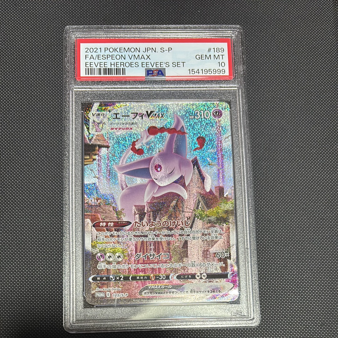 状態A】ミズゴロウ C [SM7 022/096](拡張パック「裂空のカリスマ」) 1