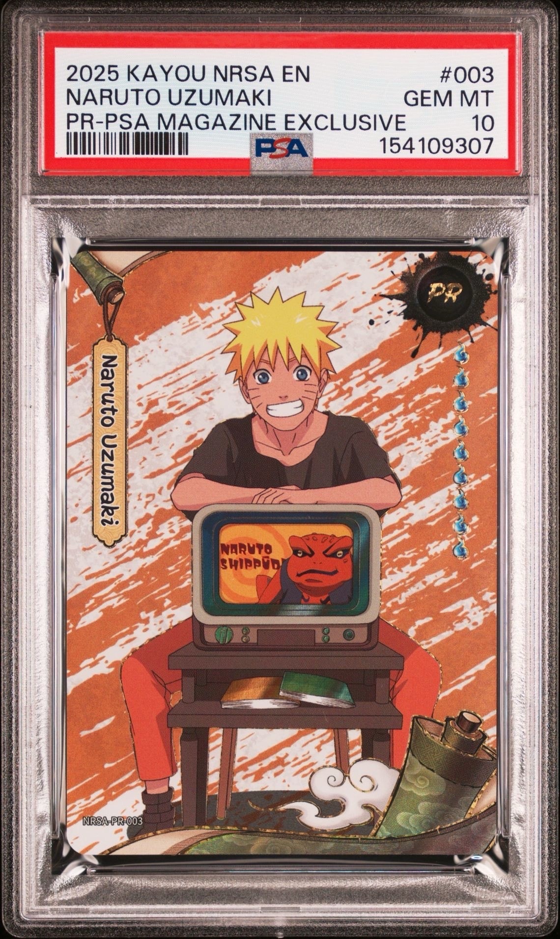 オメガ・デスワーム (さいとうなおき先生オリジナルカード GENSEKI展示