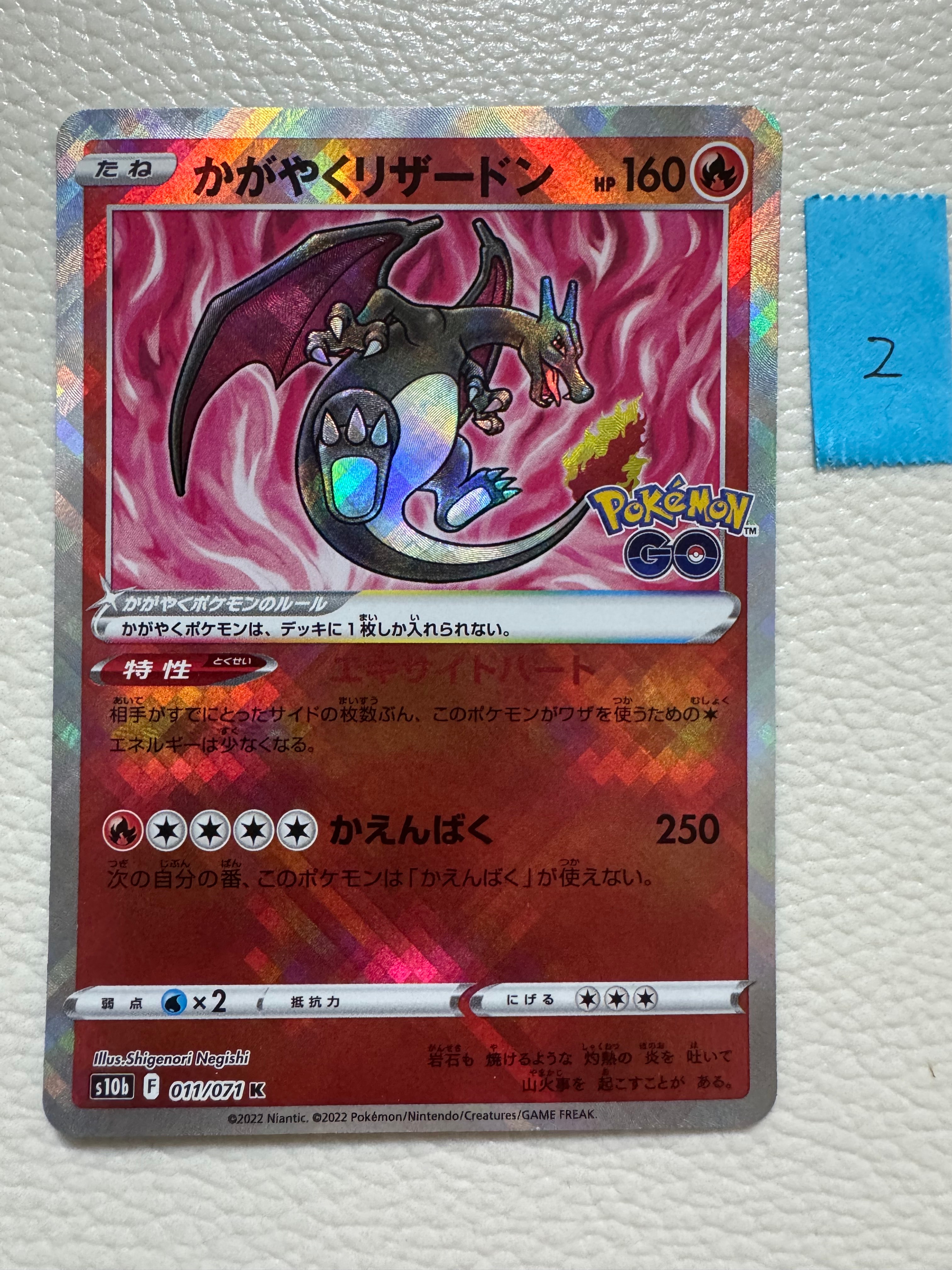 リザードンVSTAR SAR[s12a 212/172](ハイクラスパック「VSTAR