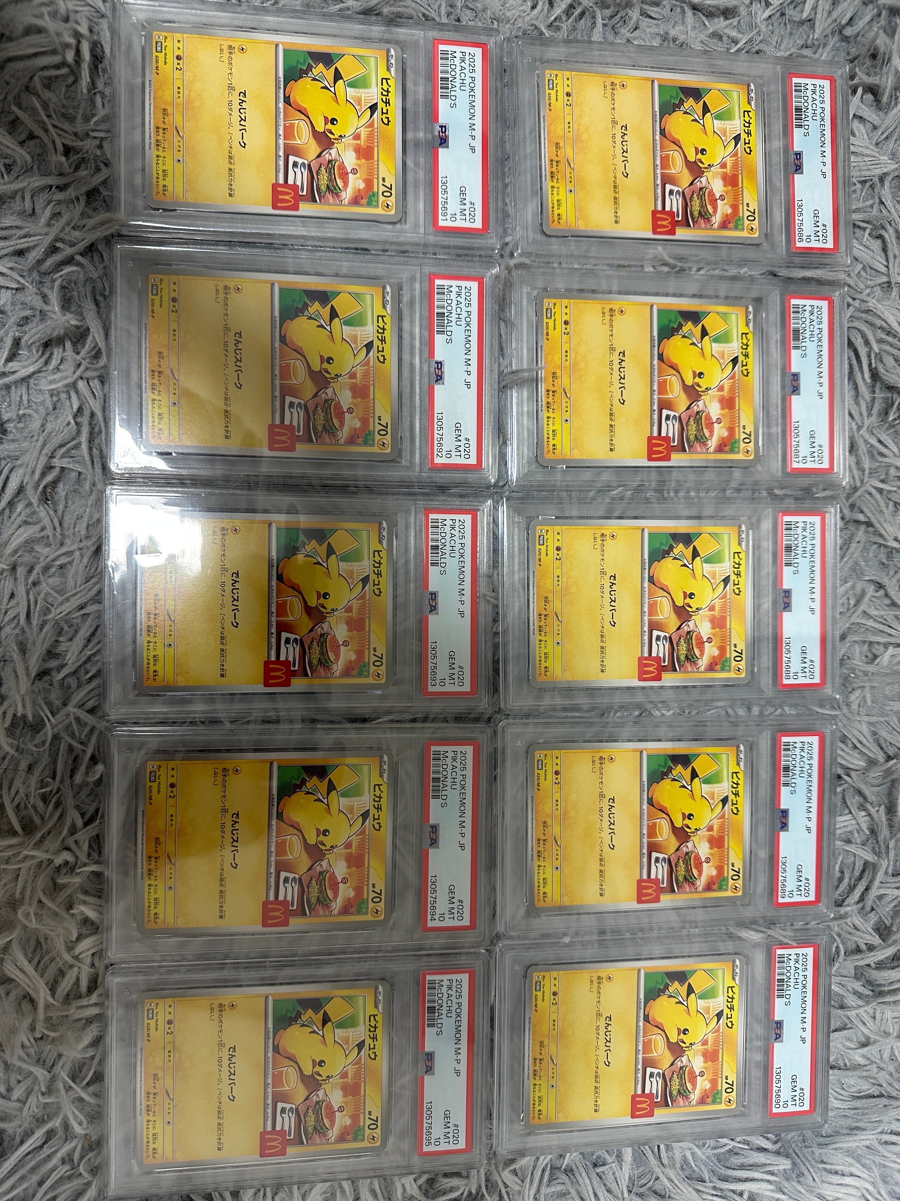 ピカチュウ P [M-P 020](プロモカードパック「マクドナルド ハッピーセット2025」)