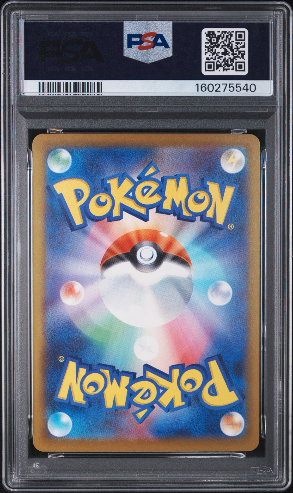 PSA10】メガゲッコウガex SAR [M4 114/083](拡張パック「ニンジャ
