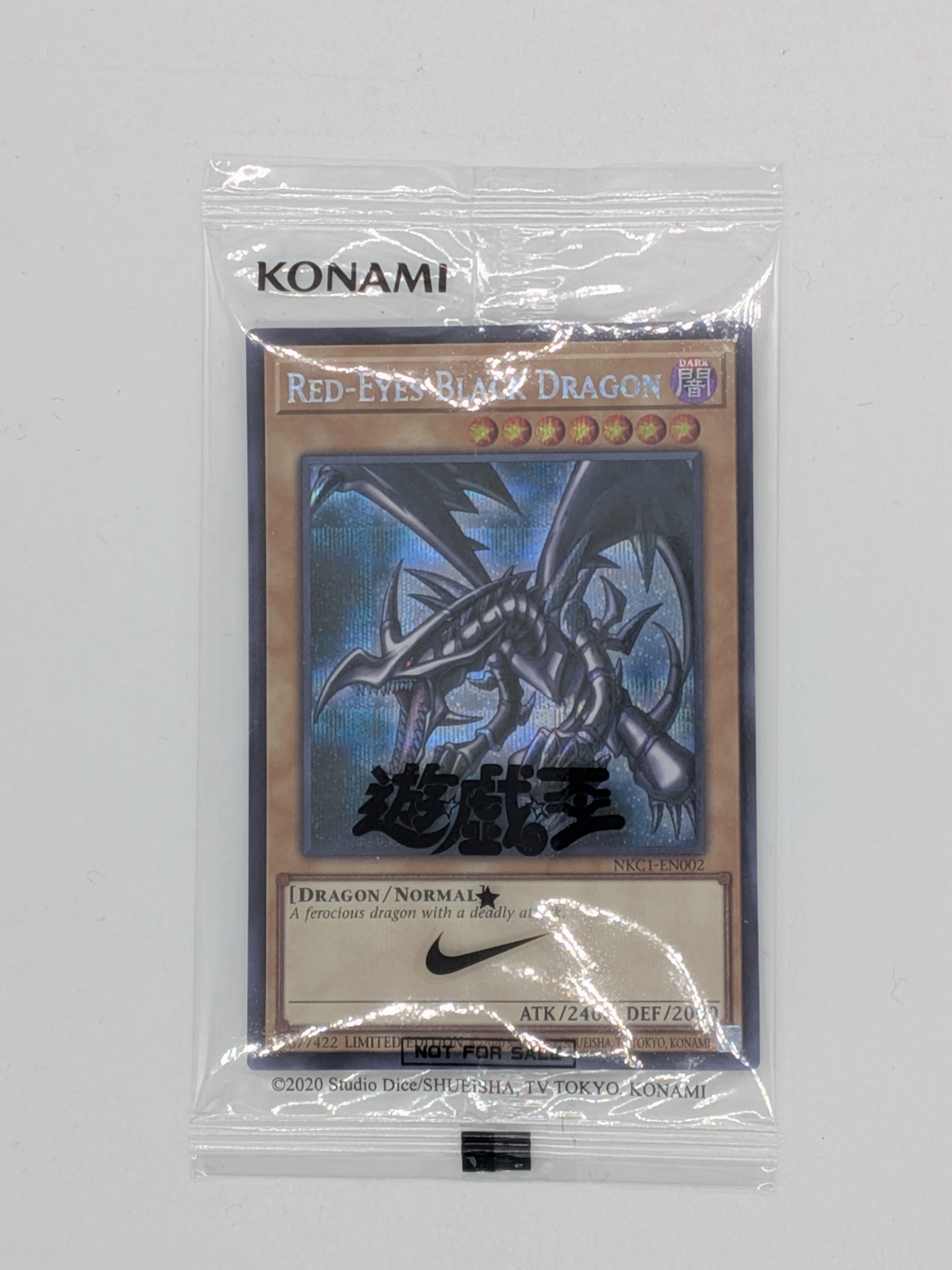 真紅眼の黒竜 SE [NKC1-EN002](遊戯王 x ナイキ エアーマックス 95 QS エアーマッスル House of Duel - 童実野町決闘遊戯館 限定プロモ) 