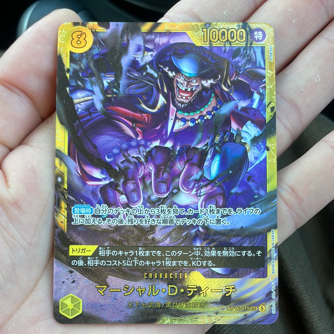 PSA10】ドン!!カード : ウタ スーパーパラレル (プレミアムブースター