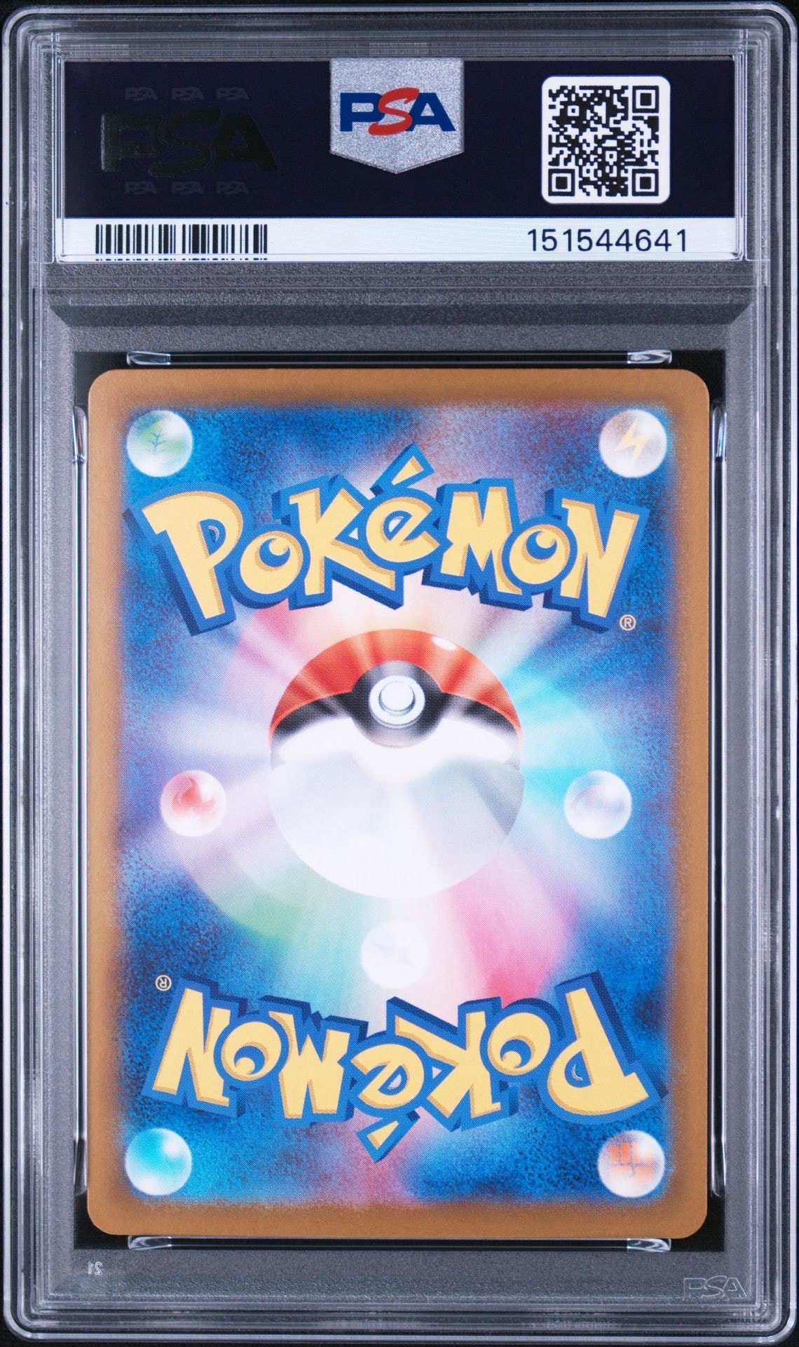 PSA10】メガタブンネex SR仕様 [MC 759/742](スタートデッキ100