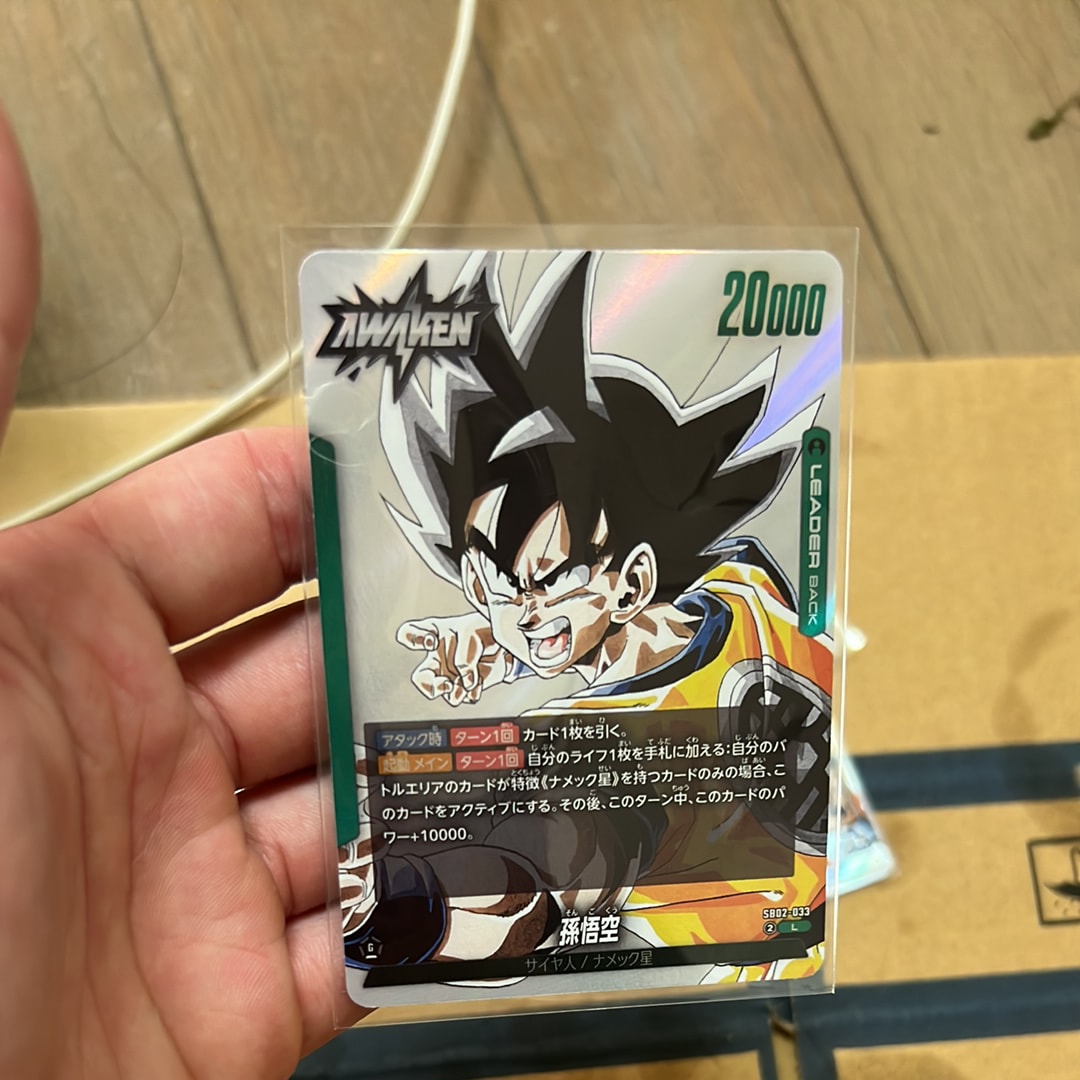 孫悟空 L★ [SB02-033](フュージョンワールド「MANGA BOOSTER 02」)